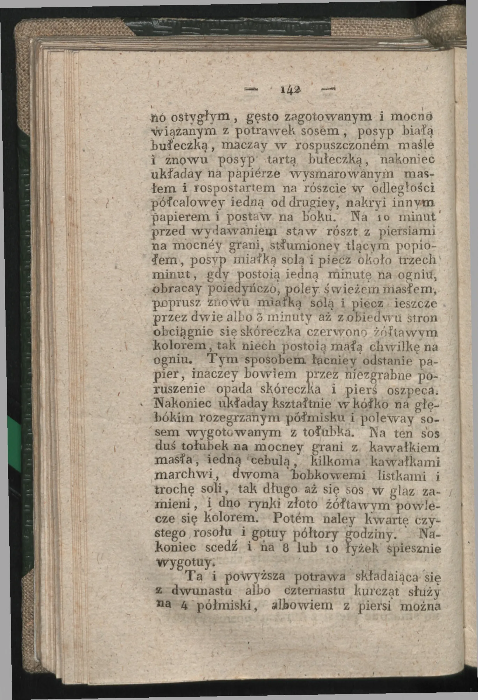 Сторінка 136