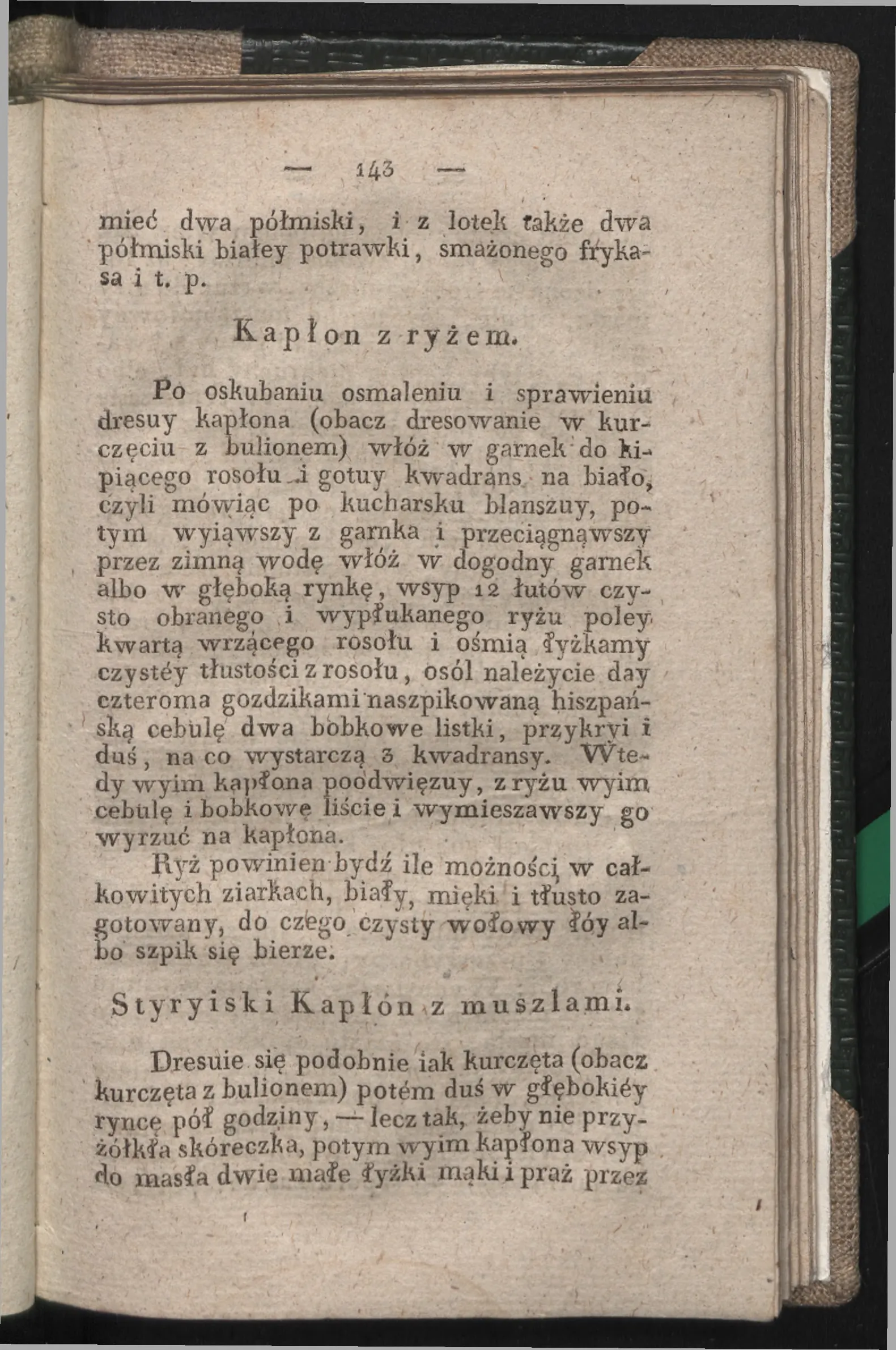 Сторінка 137