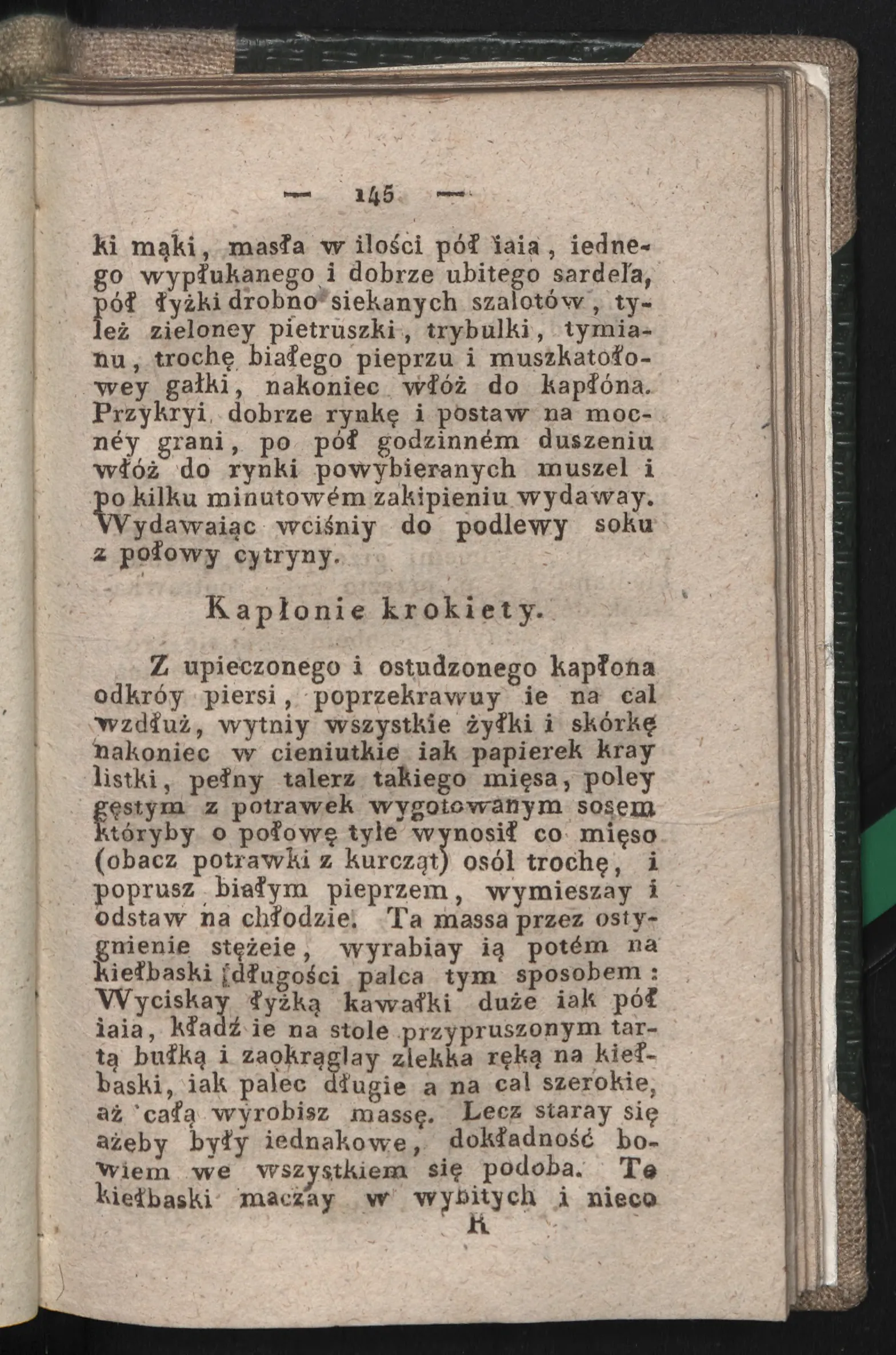 Сторінка 139