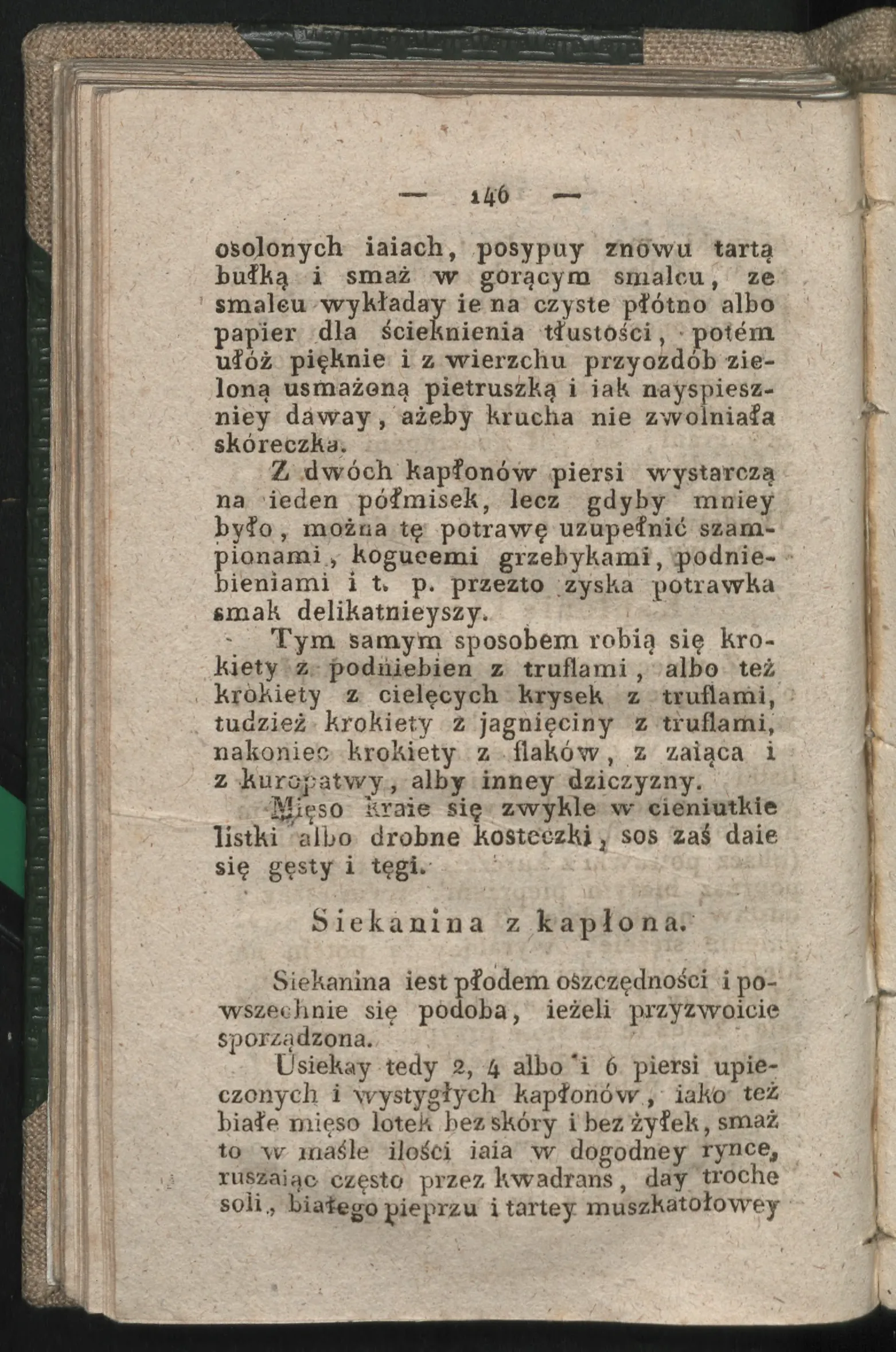 Сторінка 140