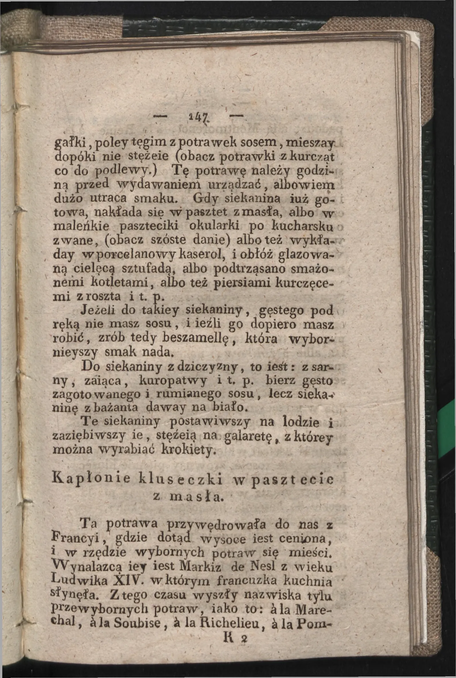 Сторінка 141