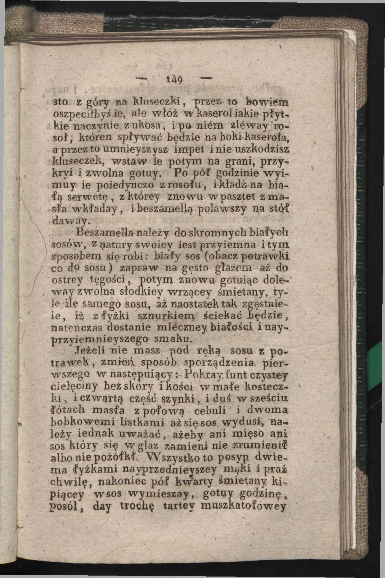 Сторінка 143