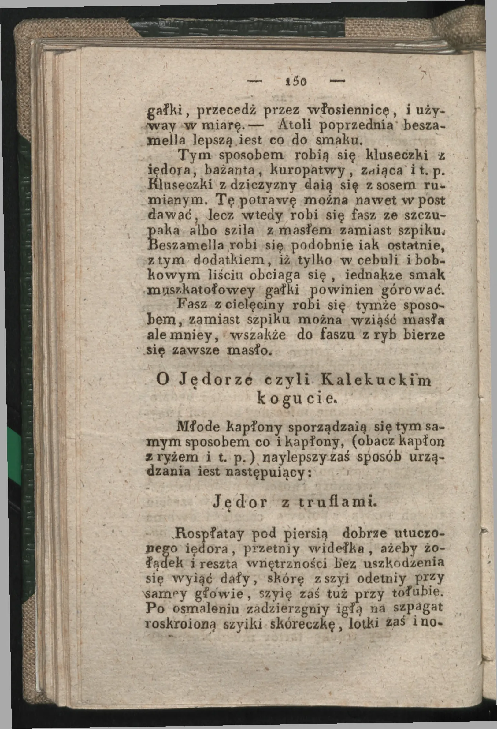 Сторінка 144
