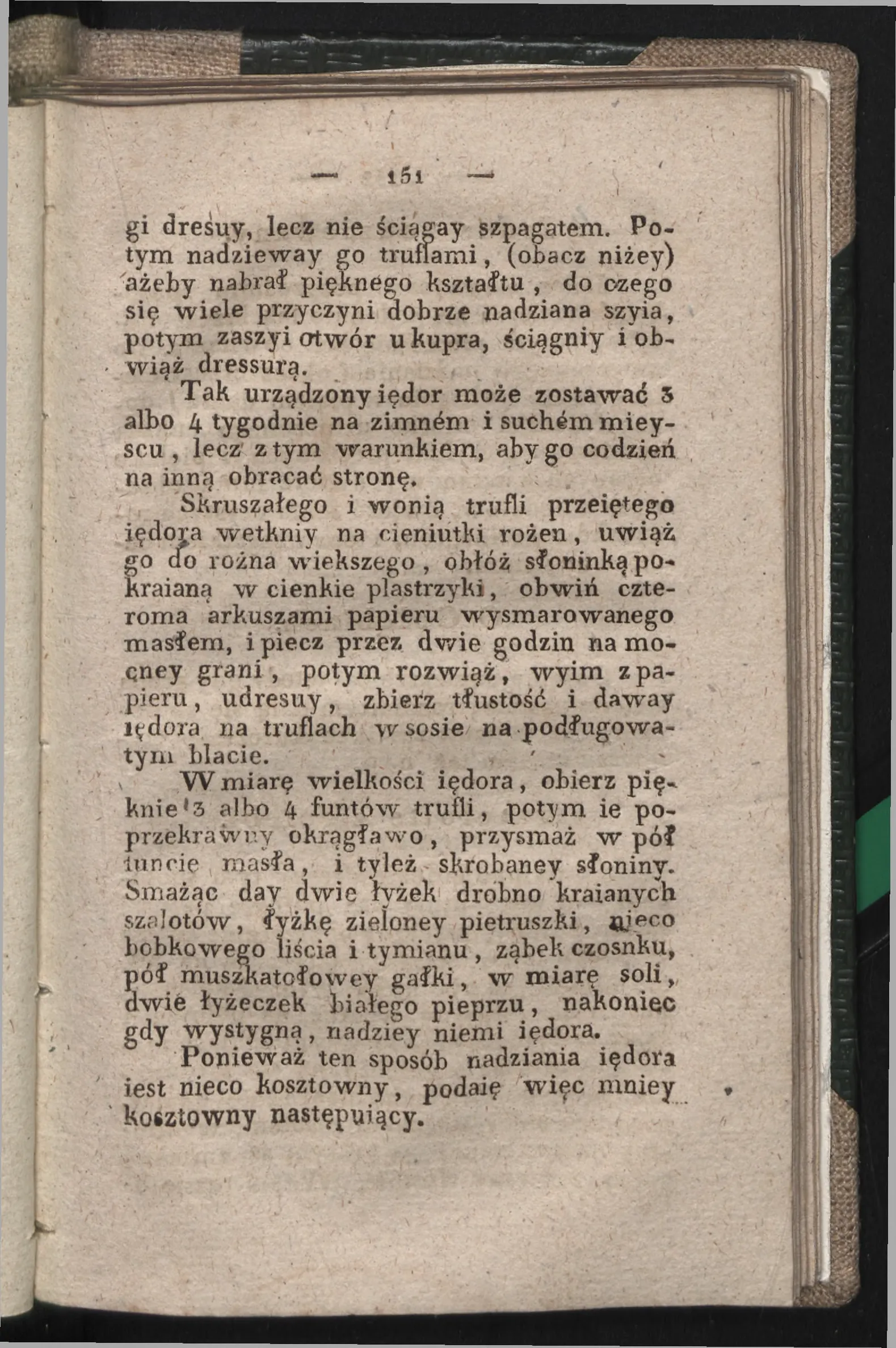 Сторінка 145