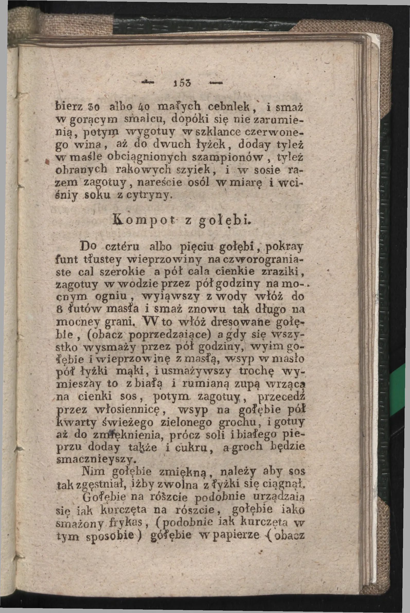 Сторінка 147
