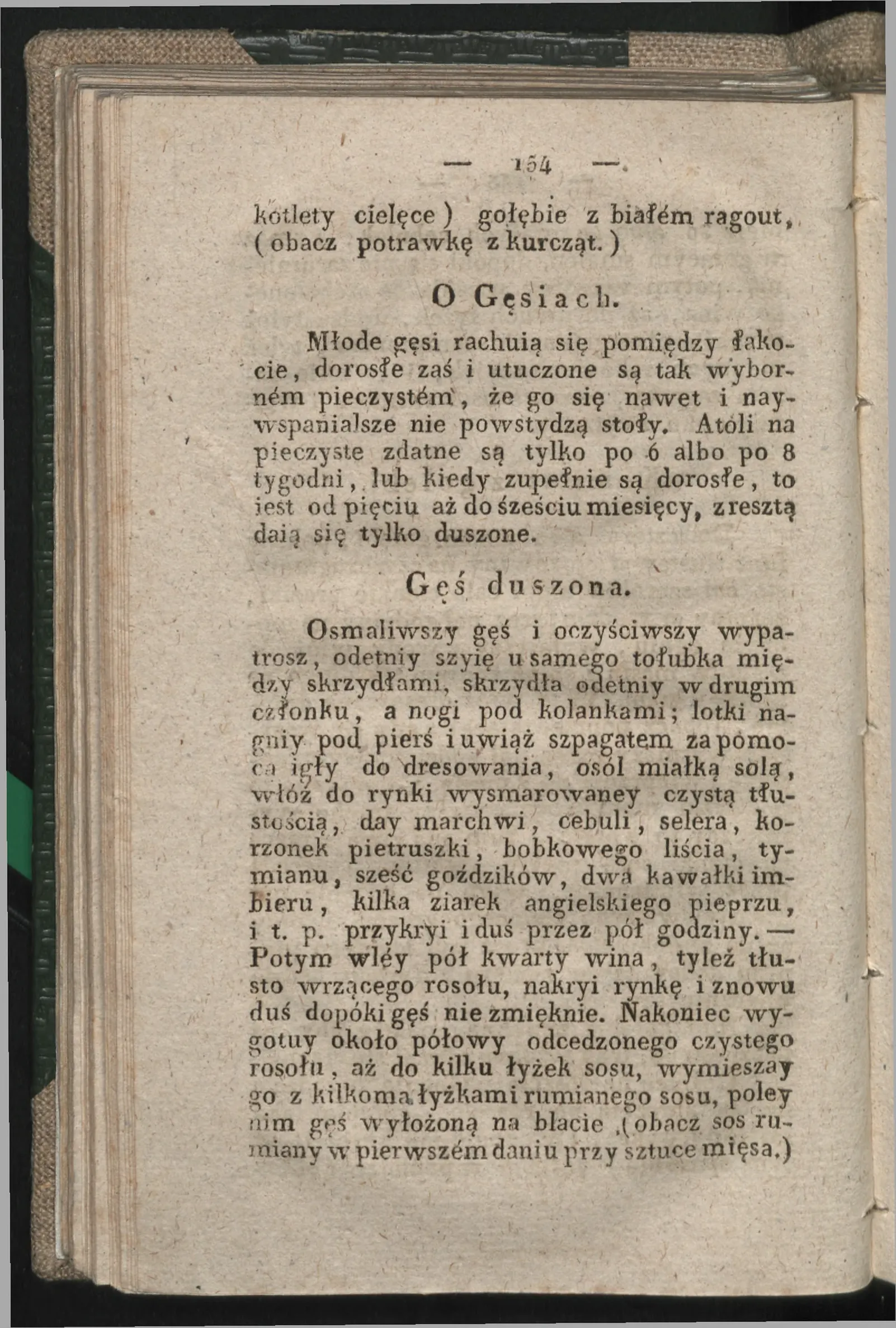 Сторінка 148