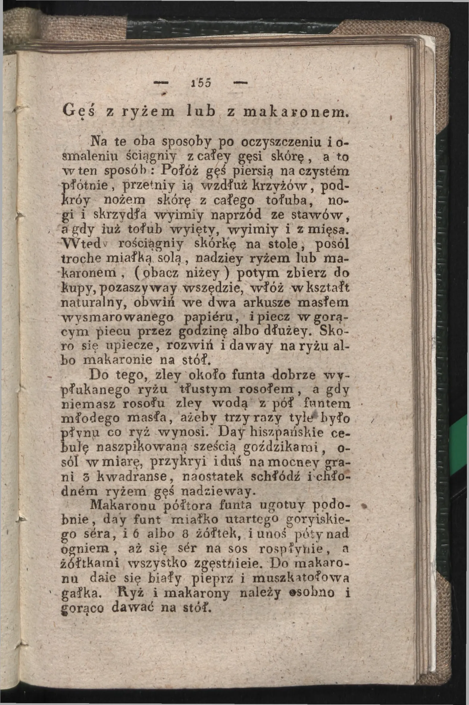 Сторінка 149