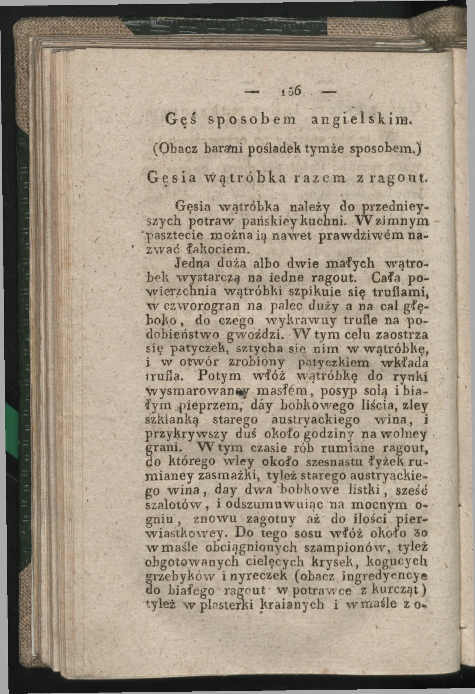 Сторінка 150
