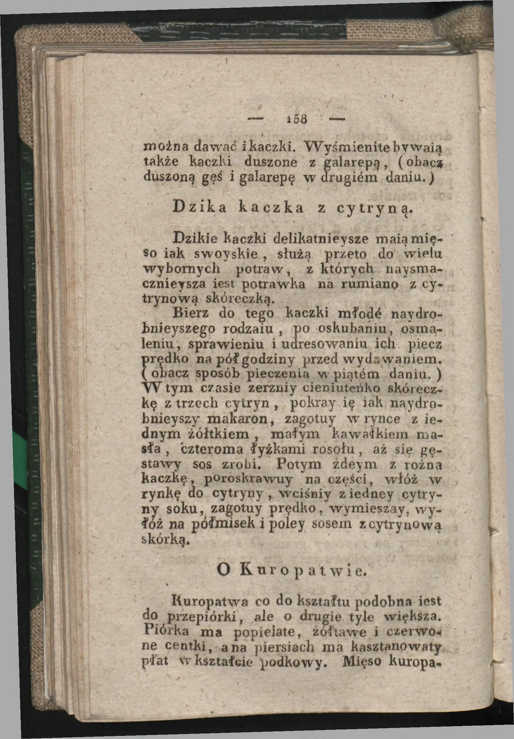 Сторінка 152