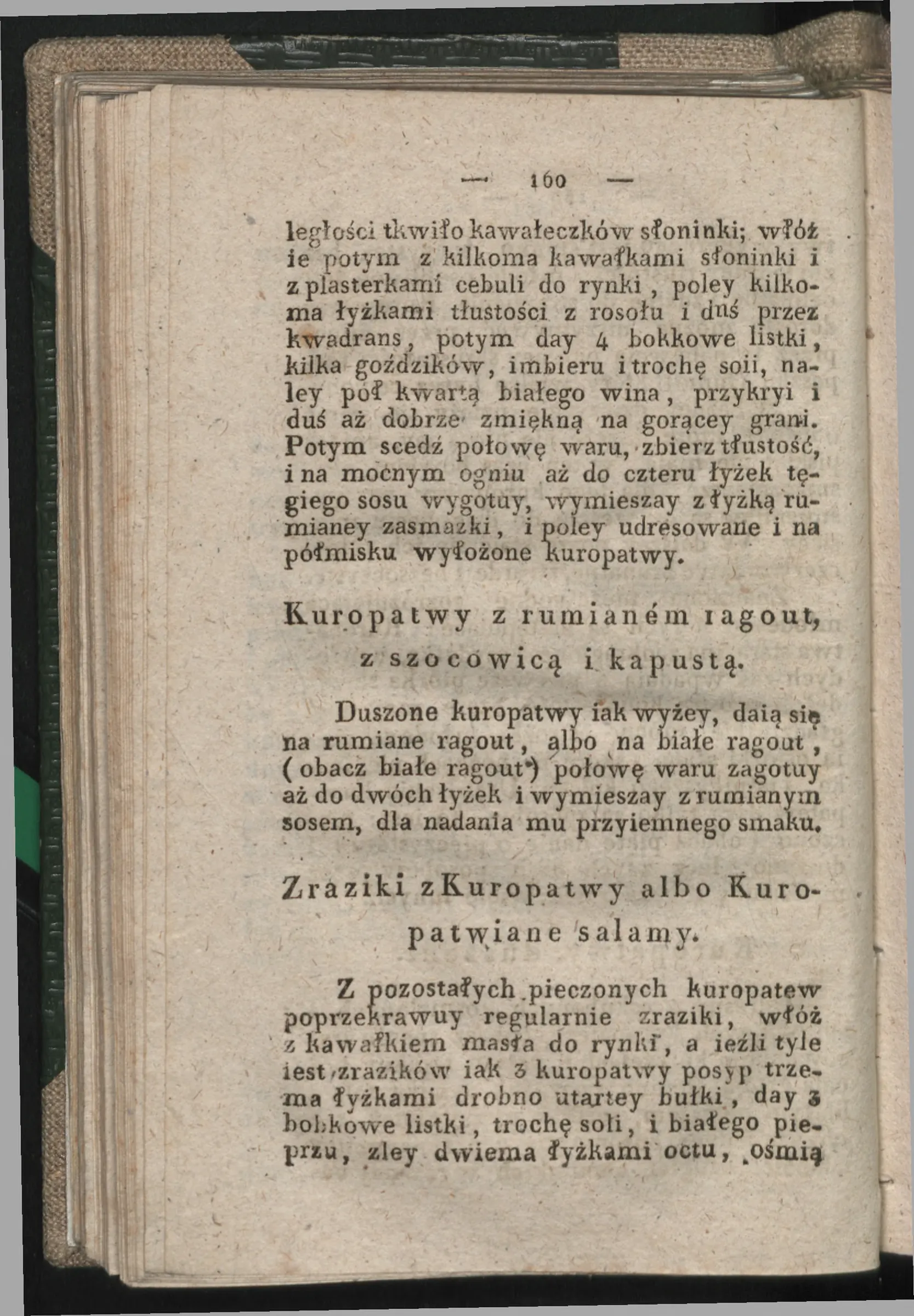 Сторінка 154