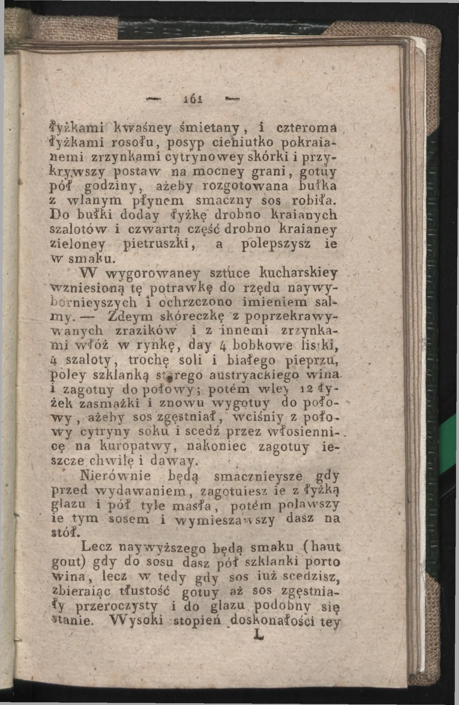 Сторінка 155