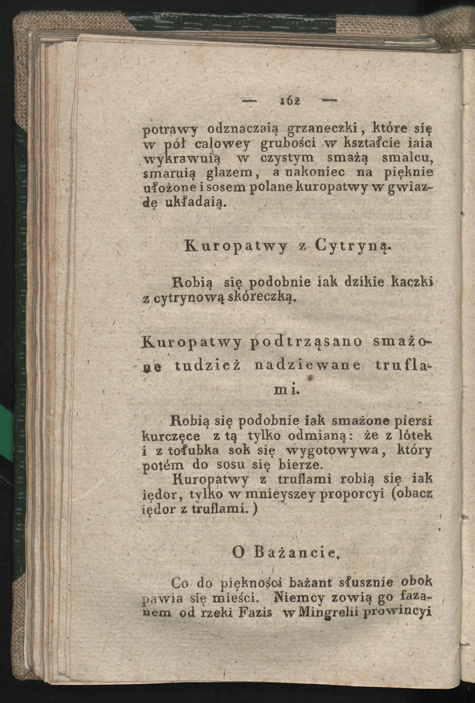 Сторінка 156