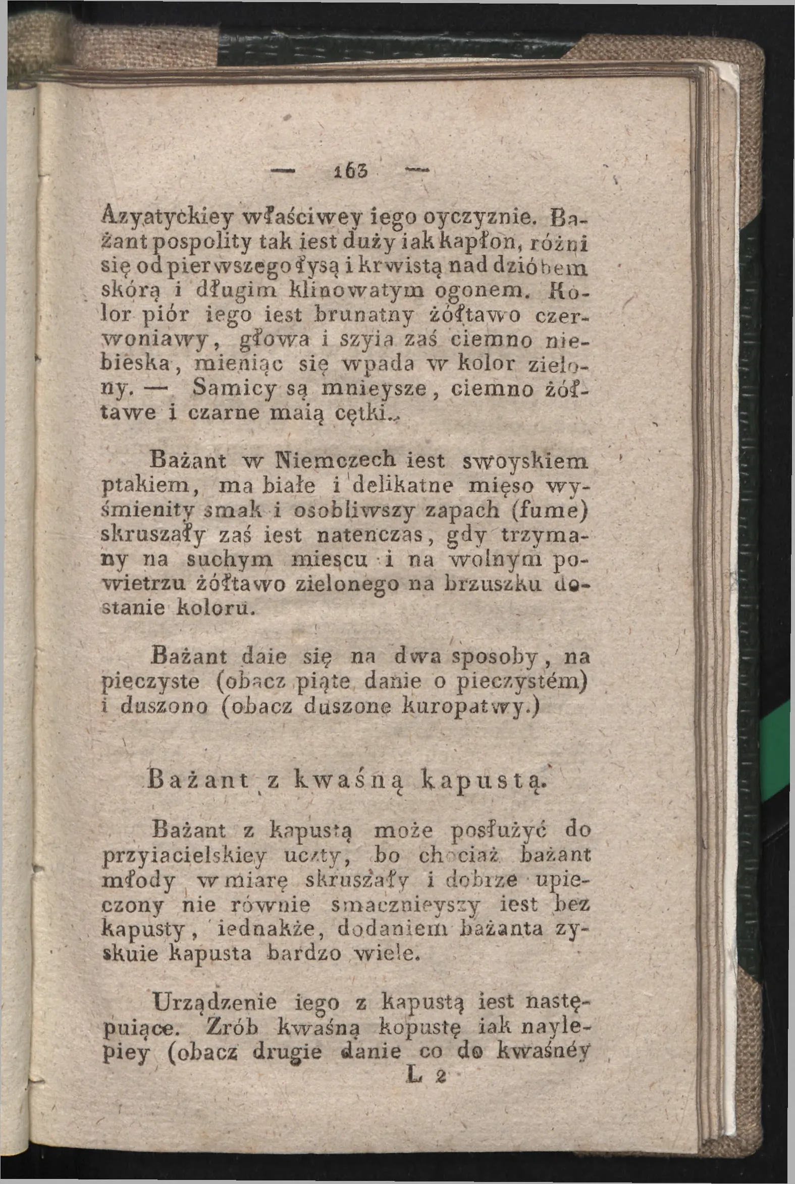 Сторінка 157