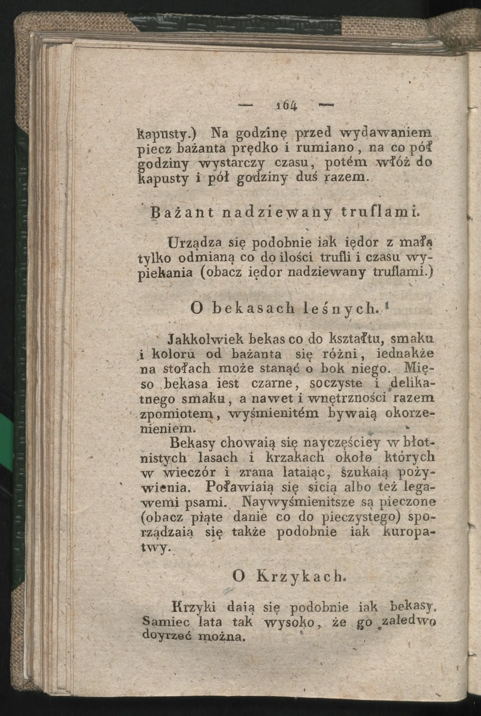Сторінка 158