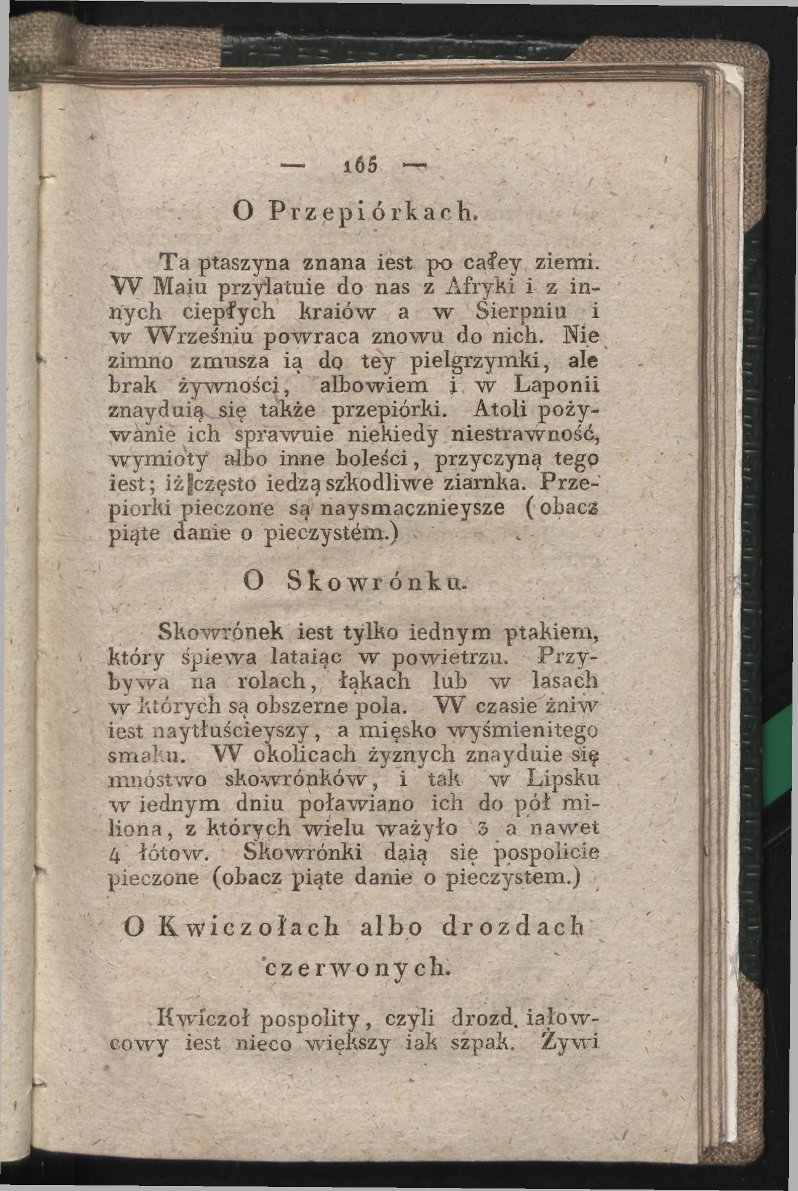 Сторінка 159
