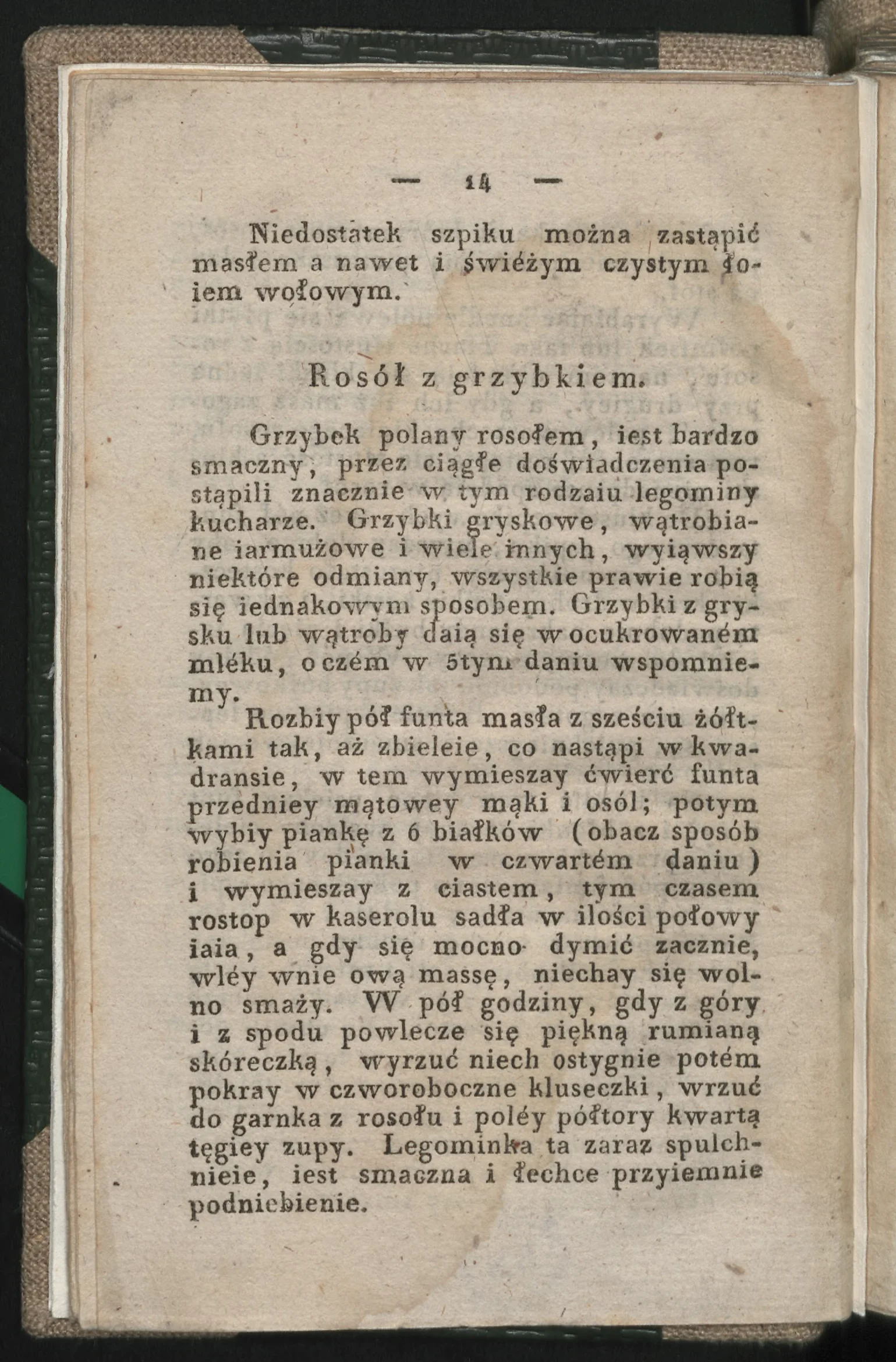 Сторінка 16