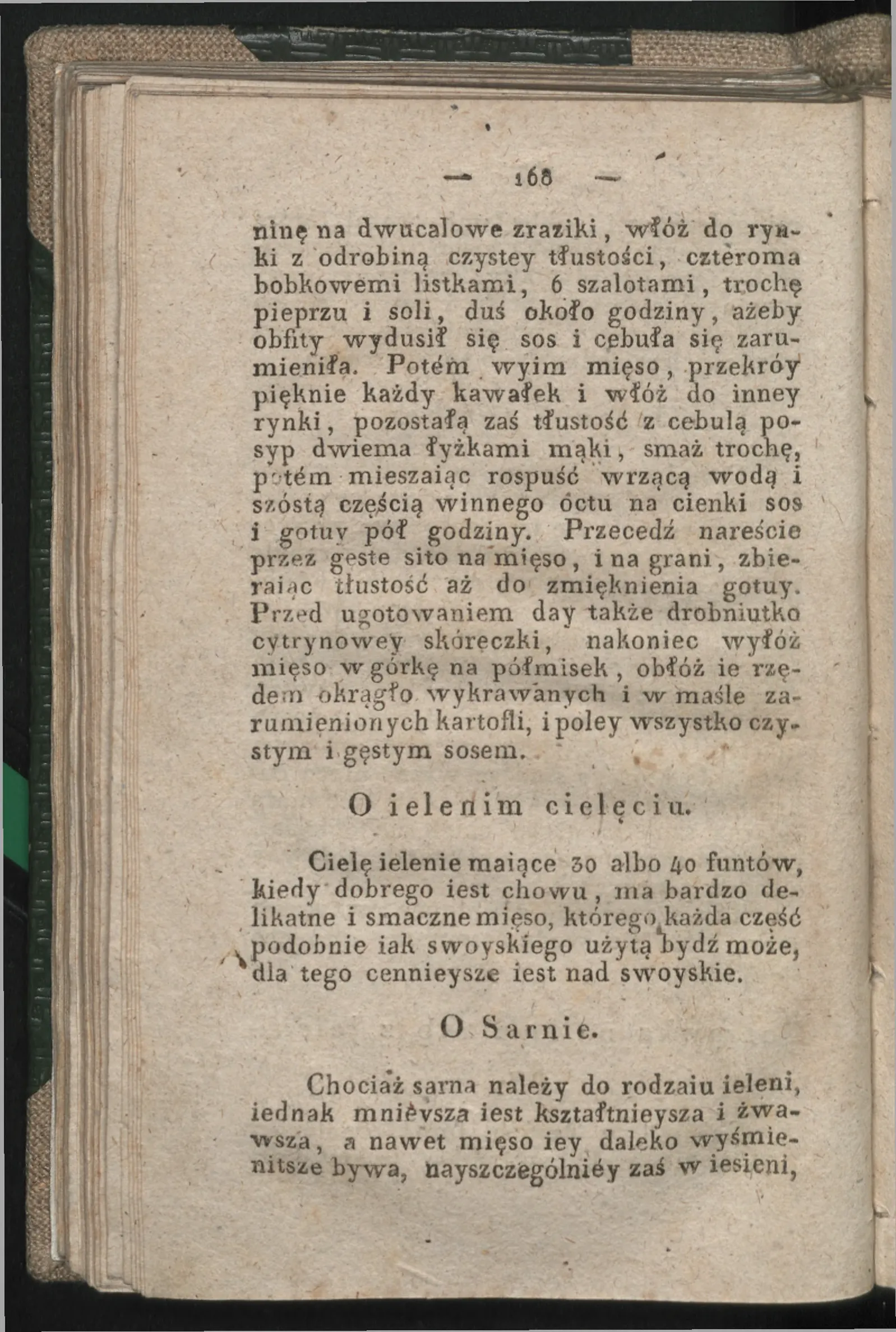 Сторінка 162