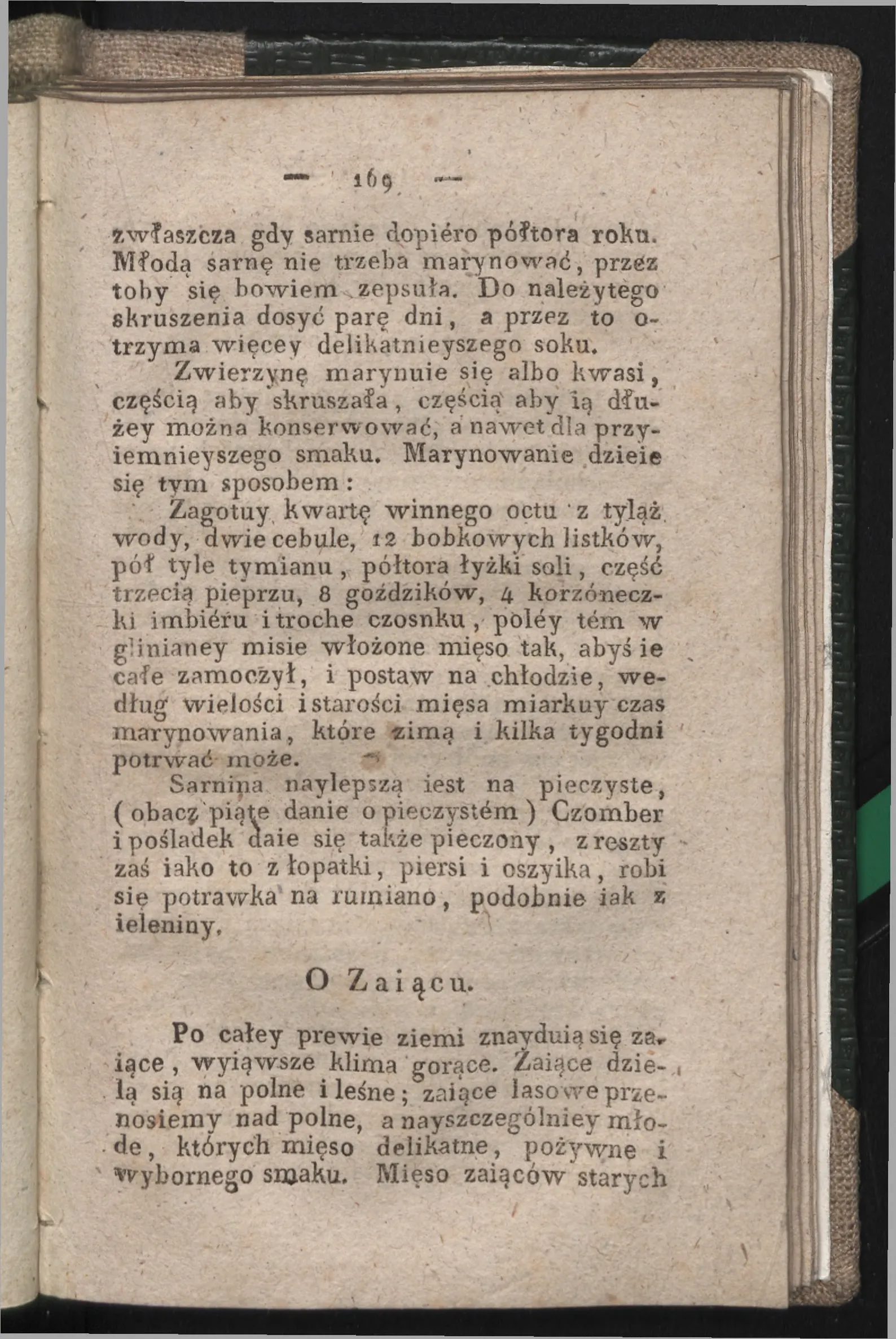 Сторінка 163