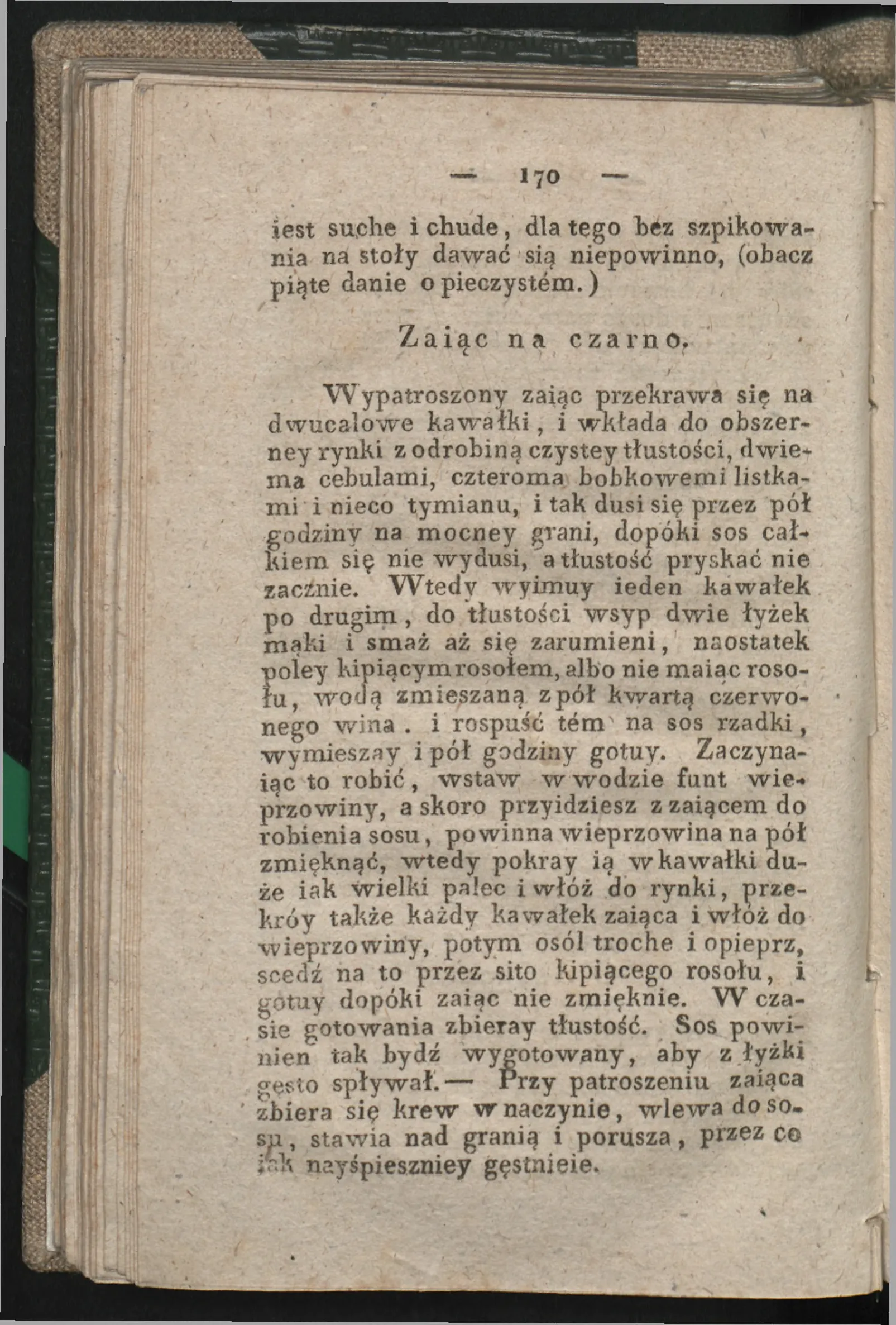 Сторінка 164