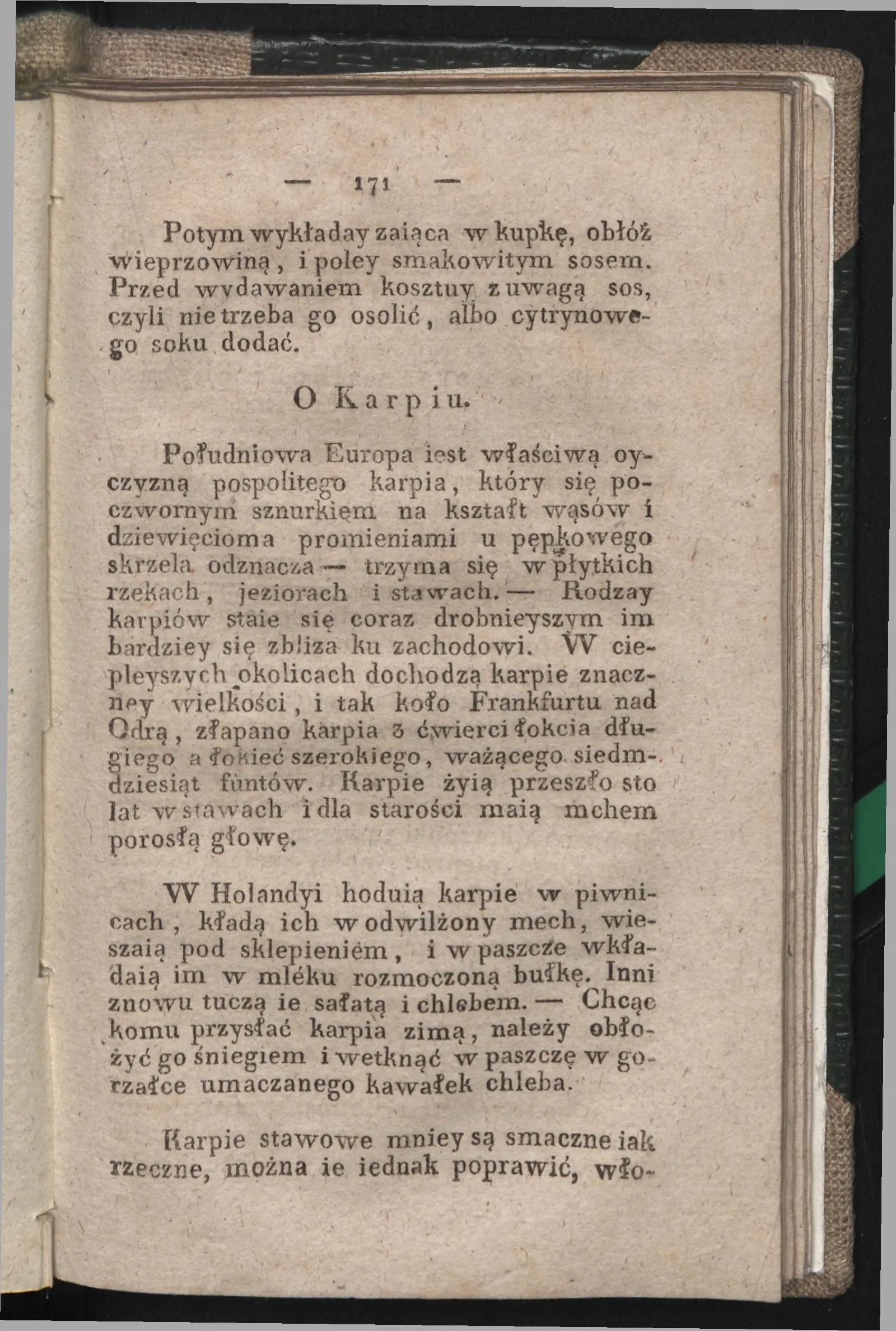 Сторінка 165