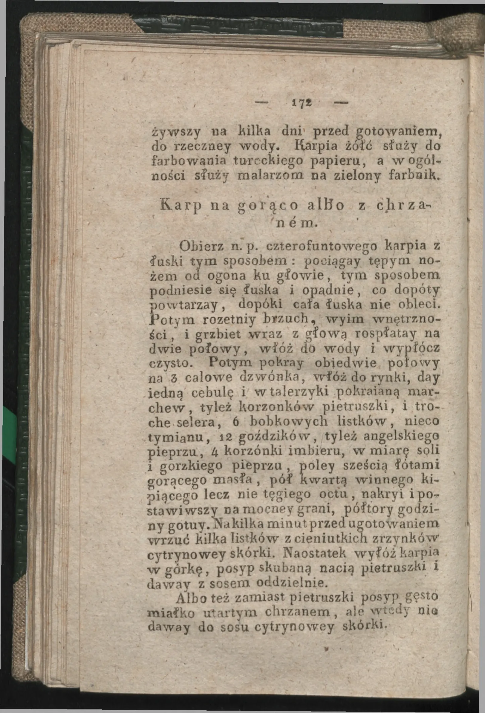 Сторінка 166