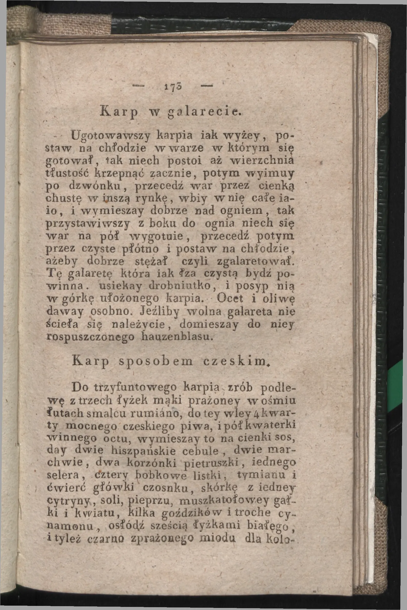 Сторінка 167
