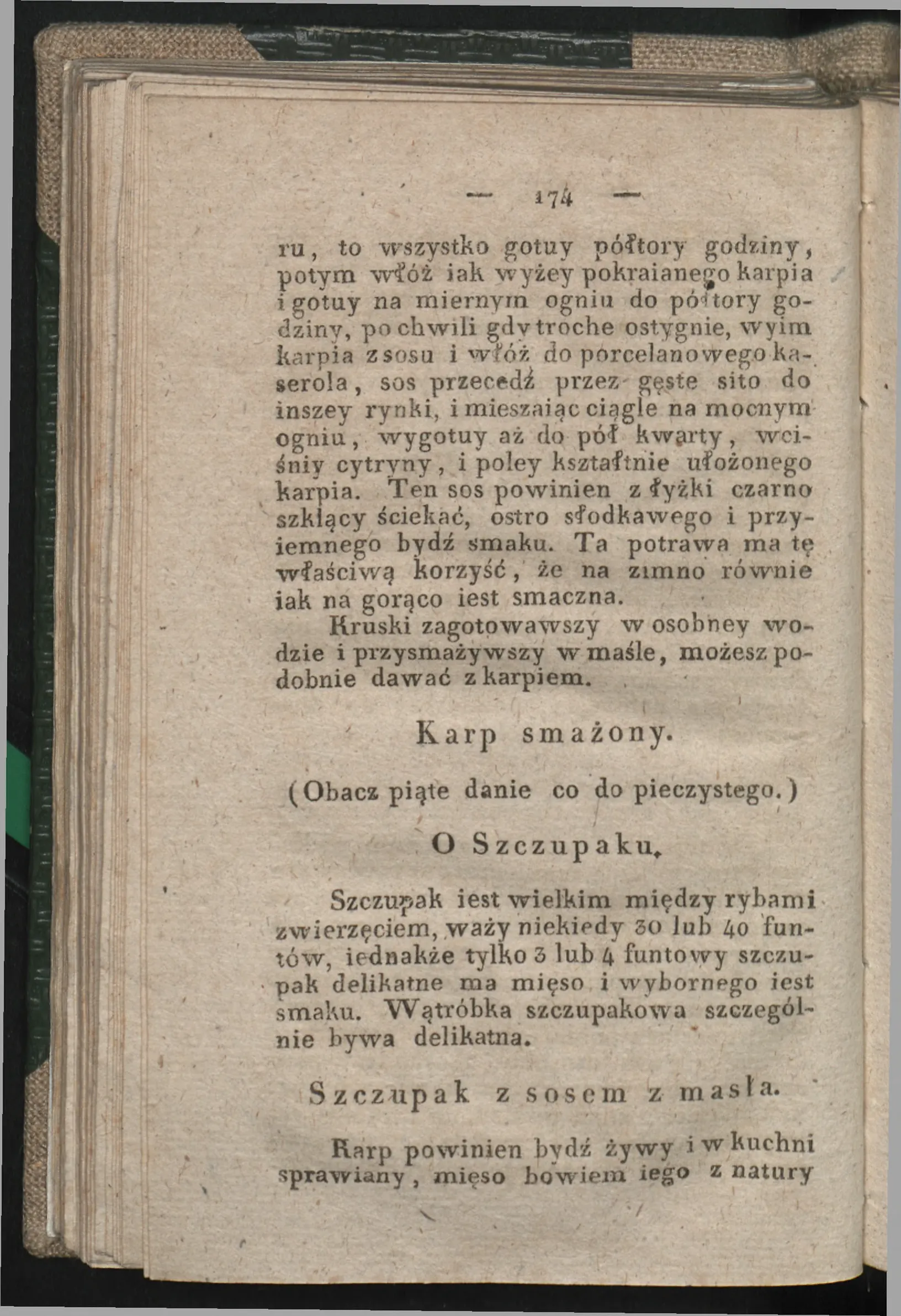 Сторінка 168
