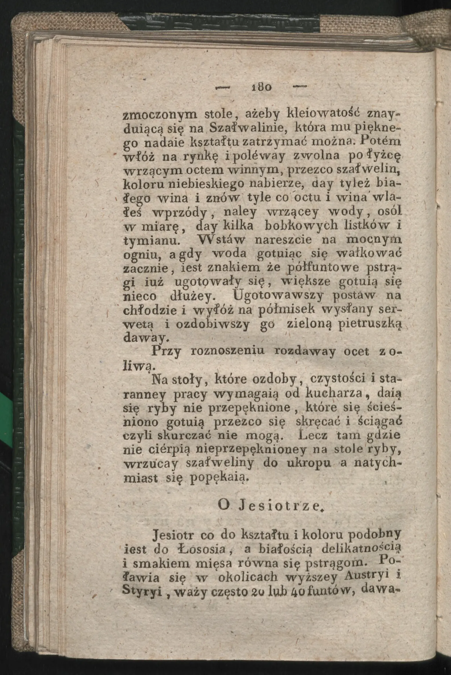 Сторінка 174