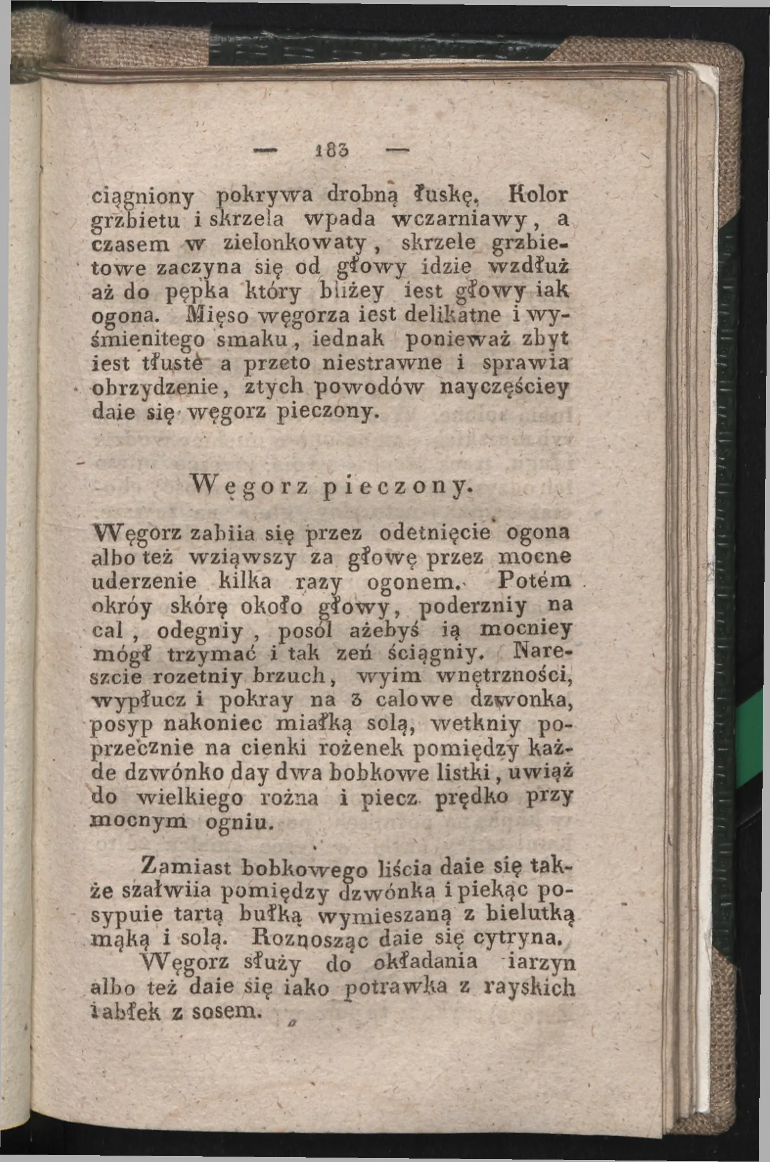 Сторінка 177