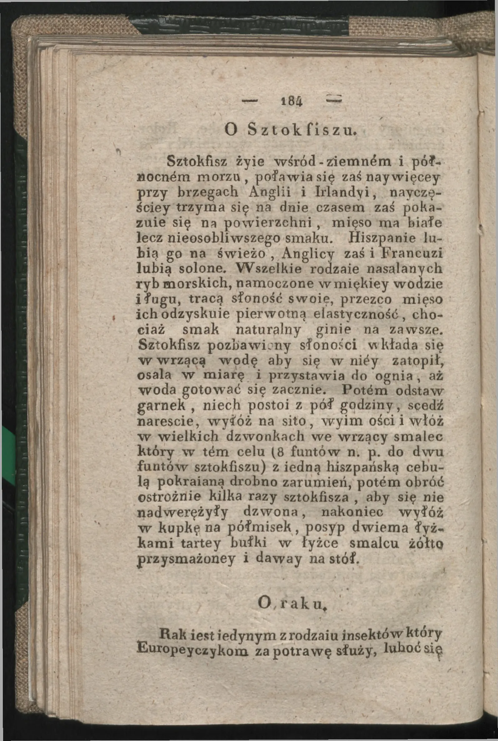 Сторінка 178