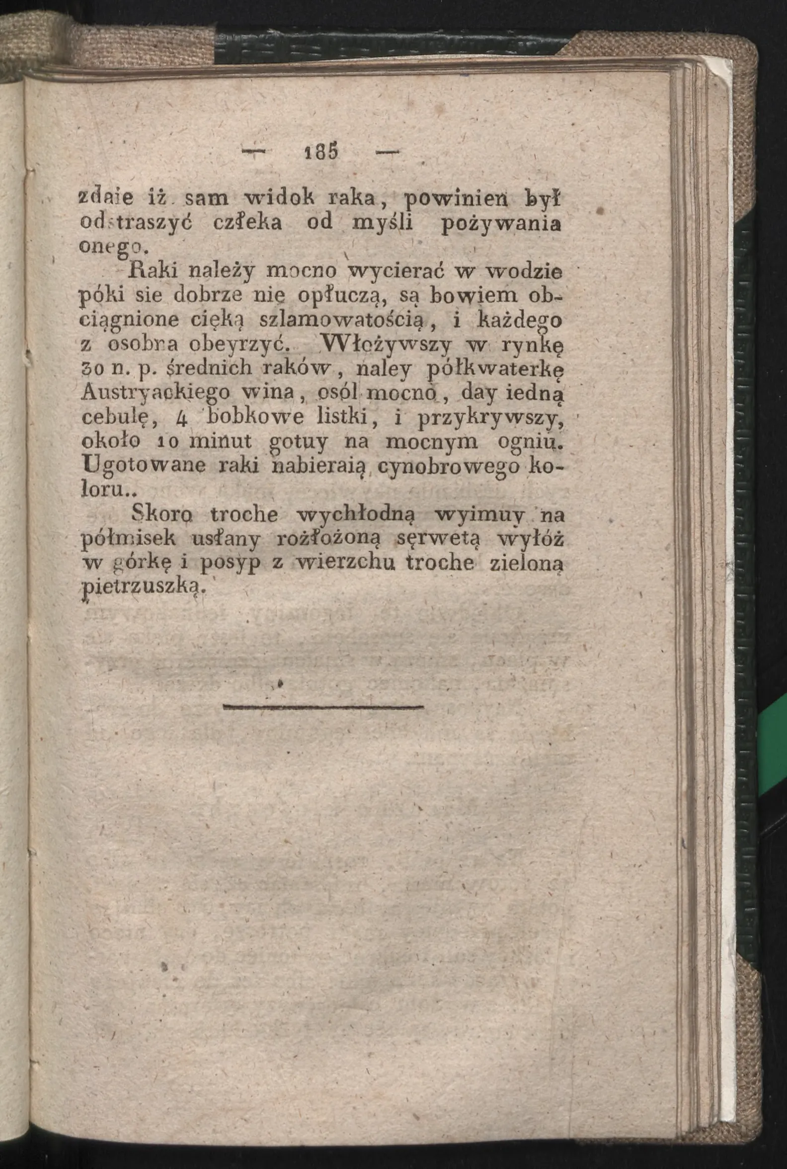 Сторінка 179