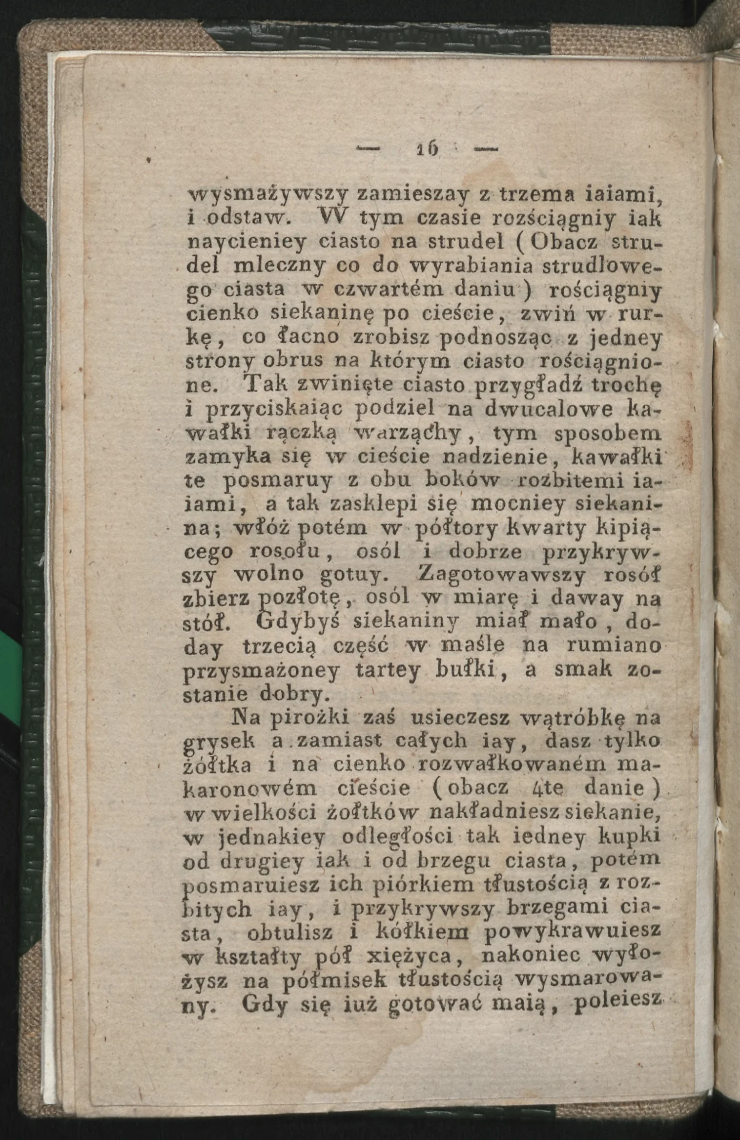 Сторінка 18