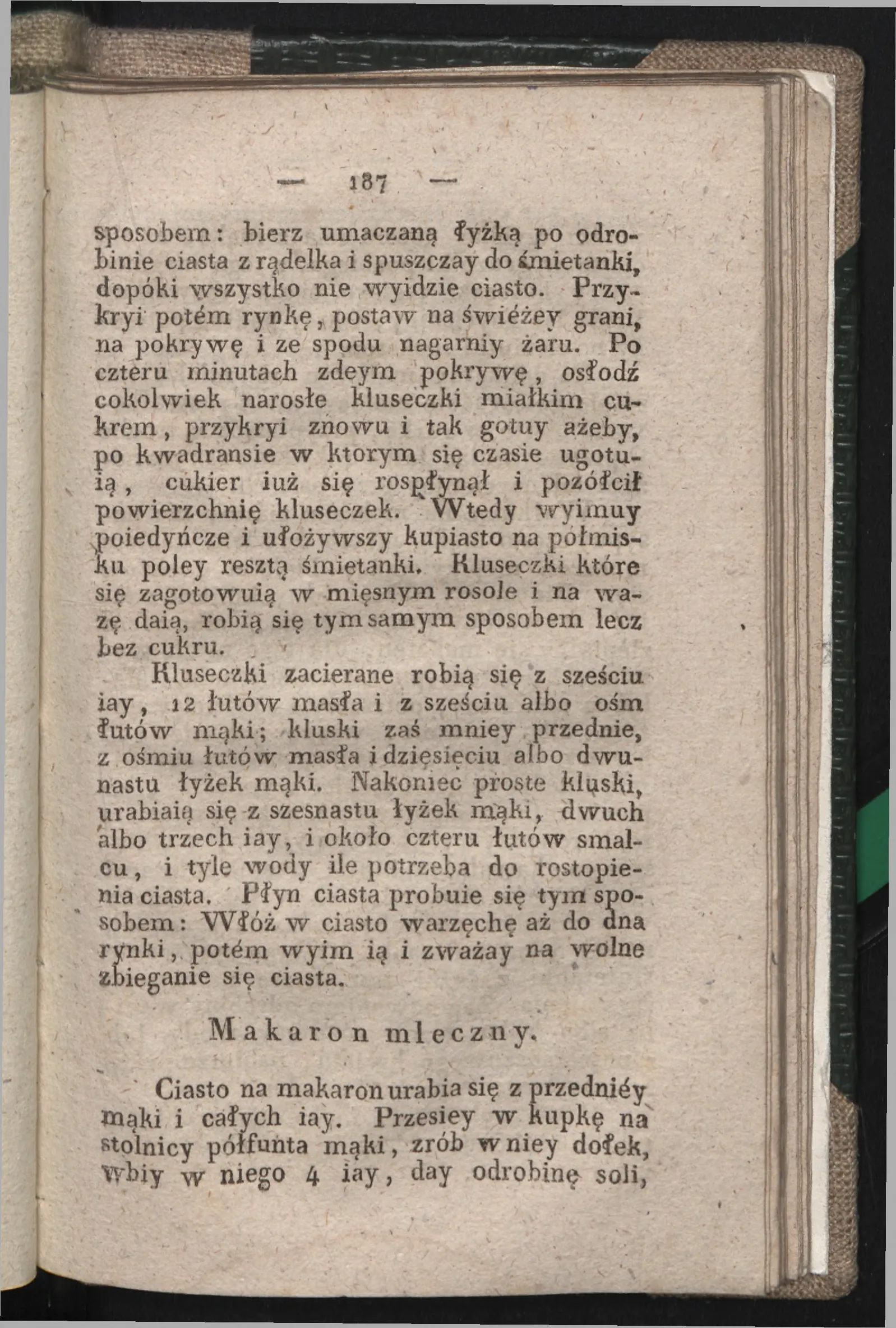 Сторінка 181