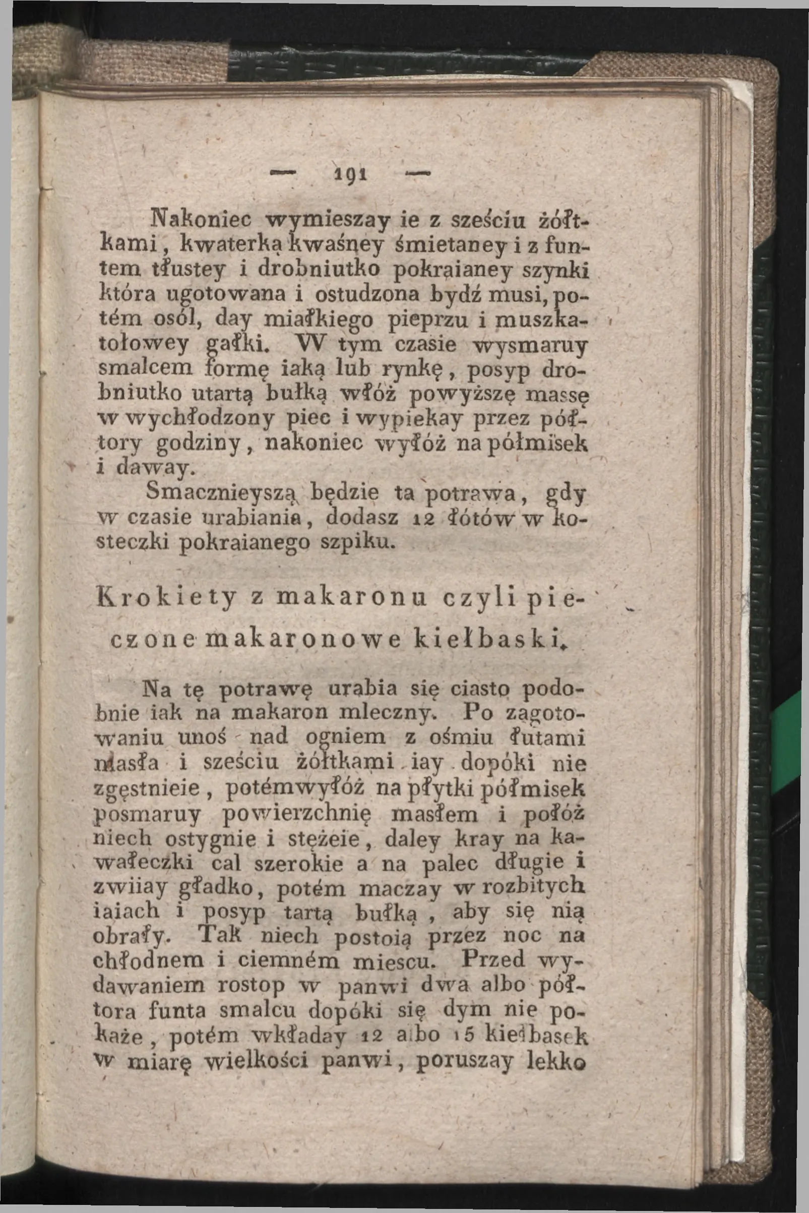 Сторінка 185
