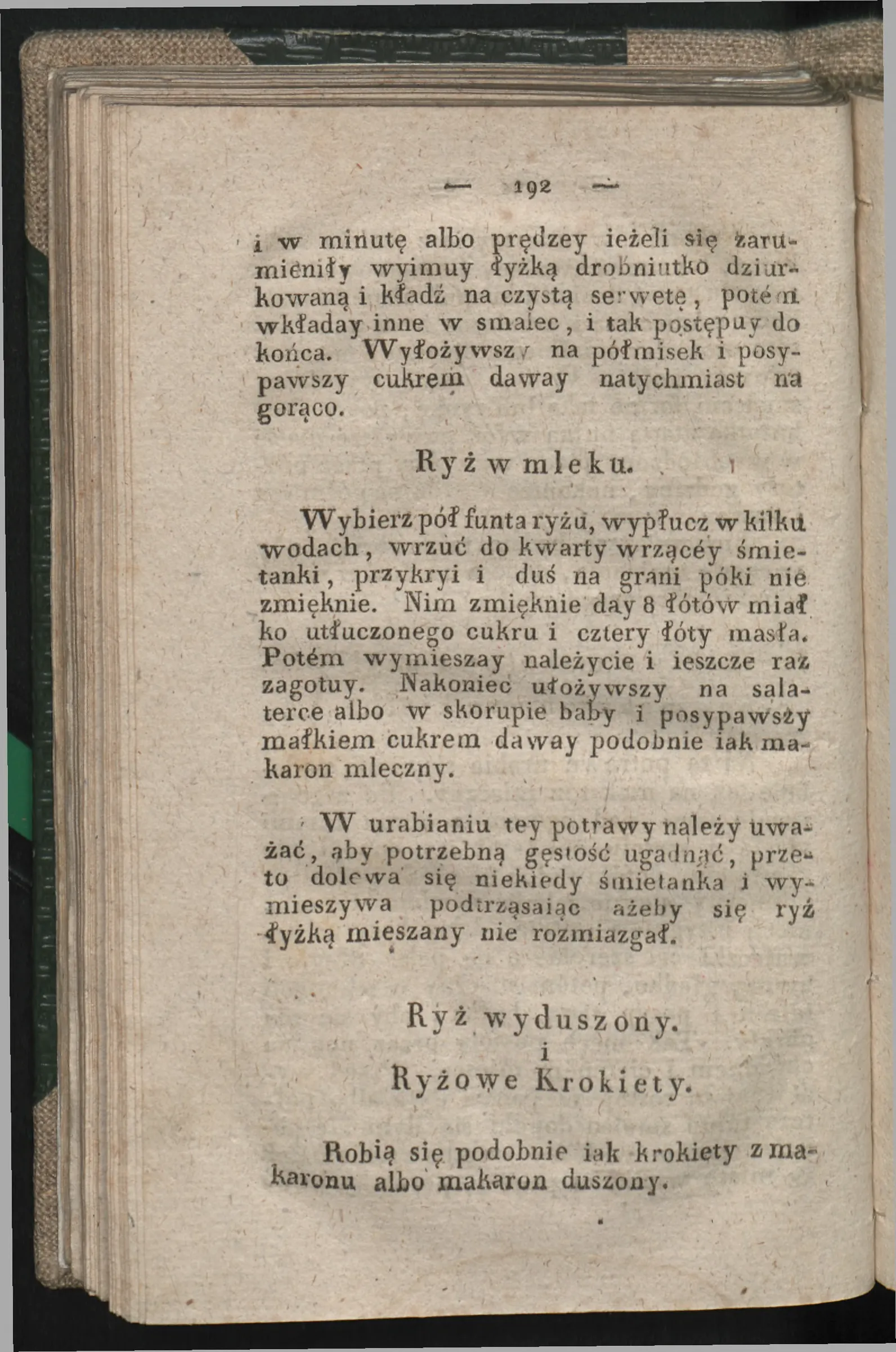 Сторінка 186