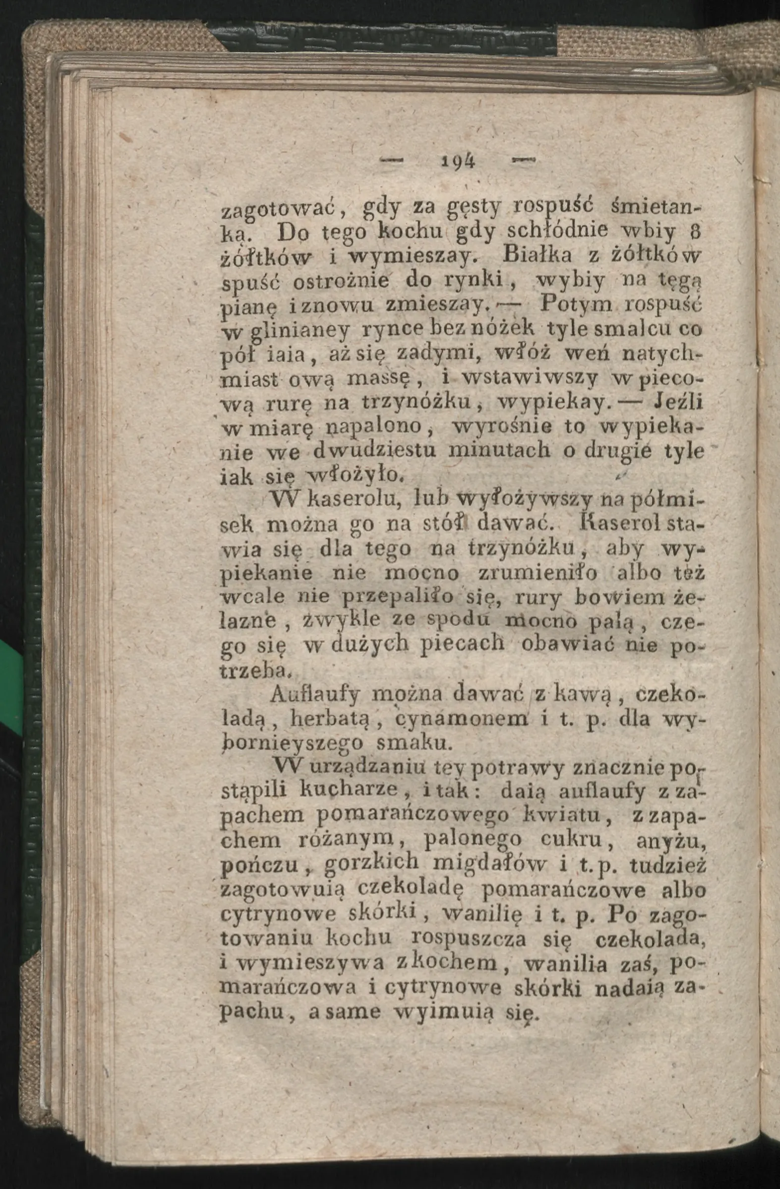 Сторінка 188