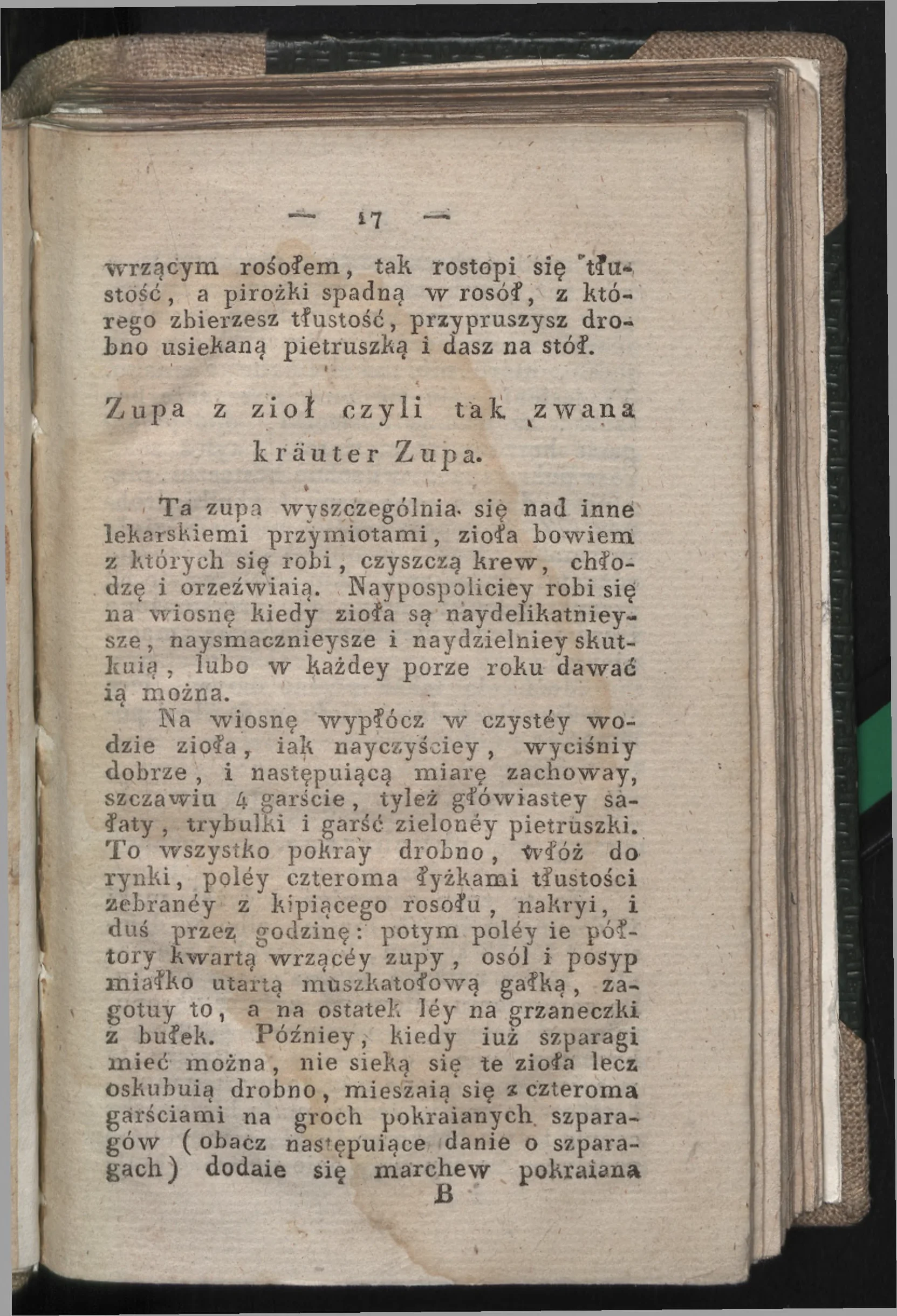 Сторінка 19