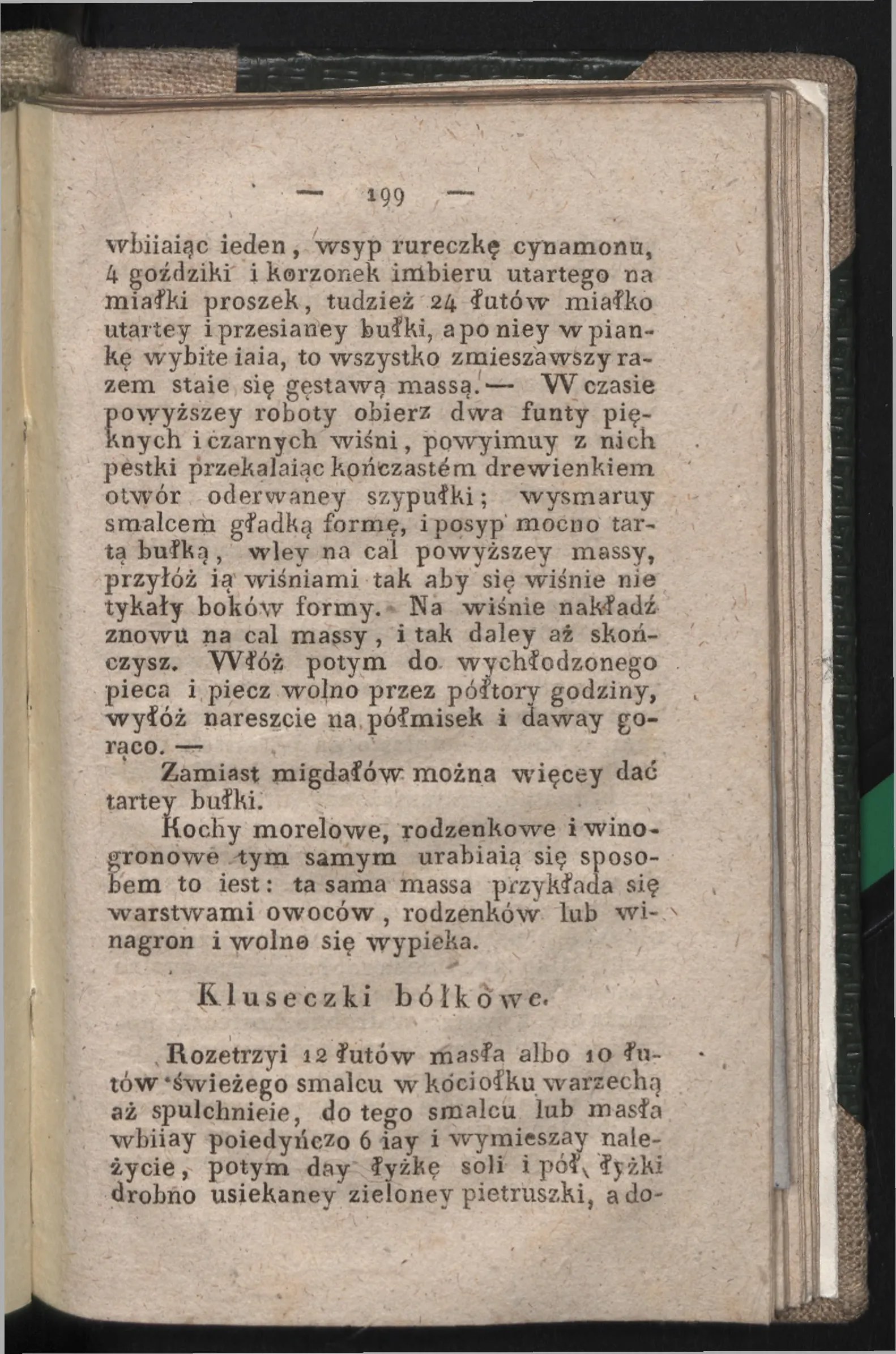 Сторінка 193