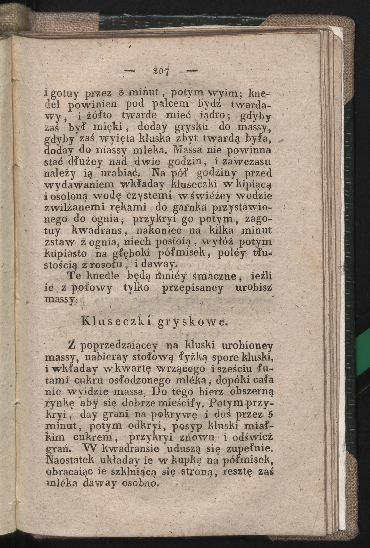 Сторінка 199