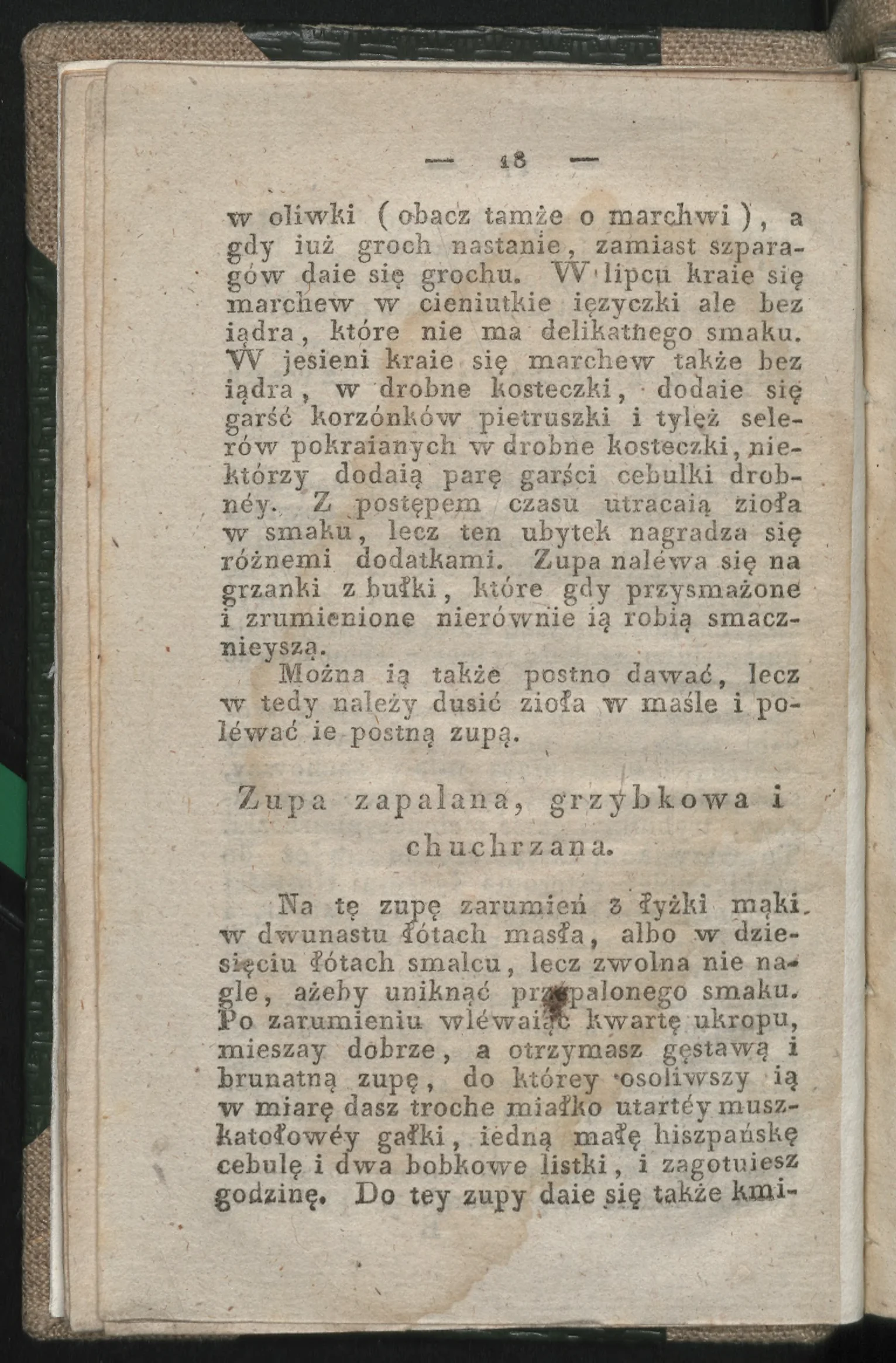 Сторінка 20
