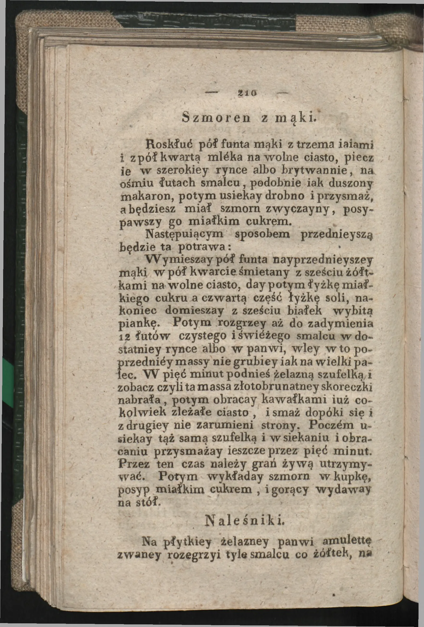 Сторінка 202