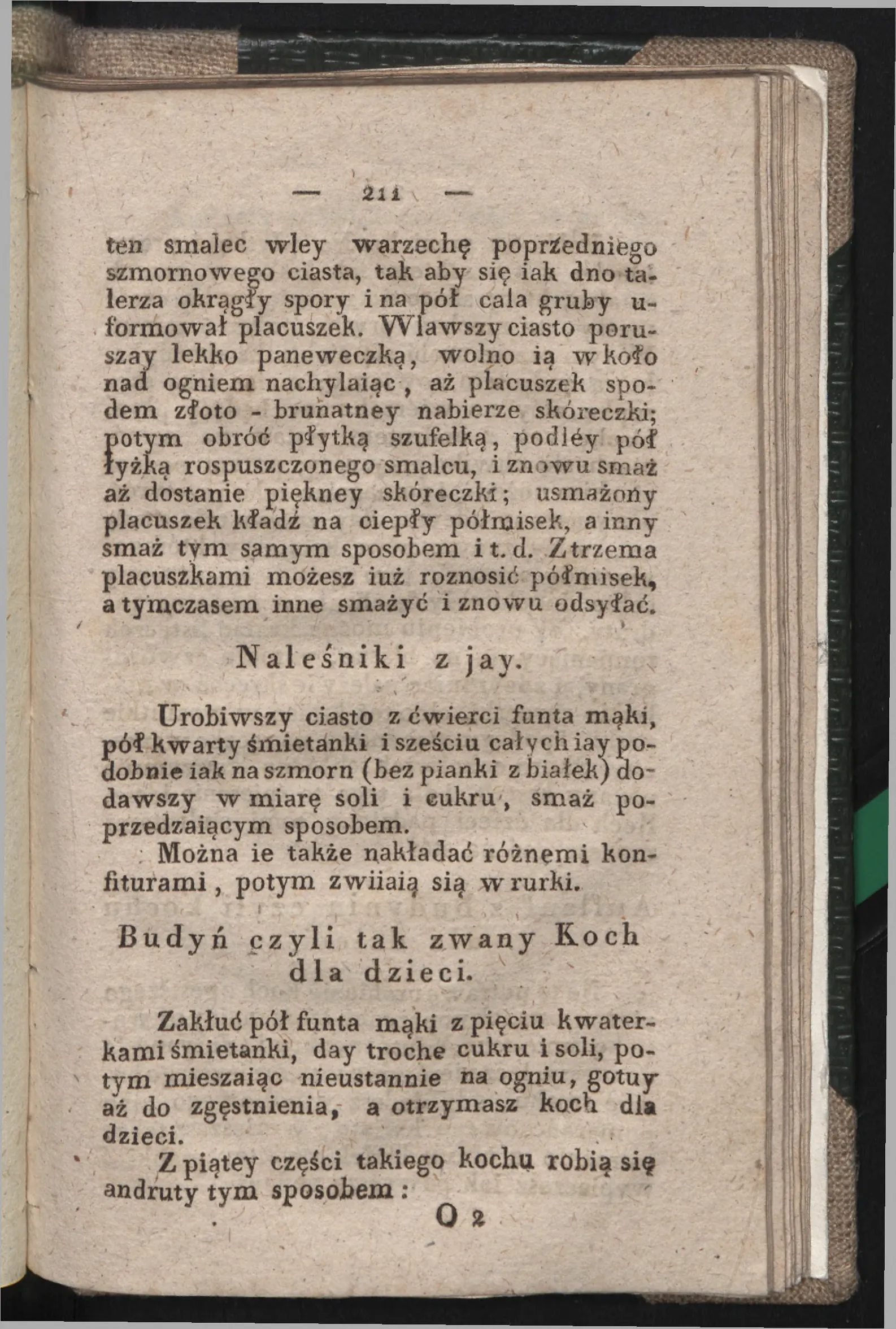Сторінка 203
