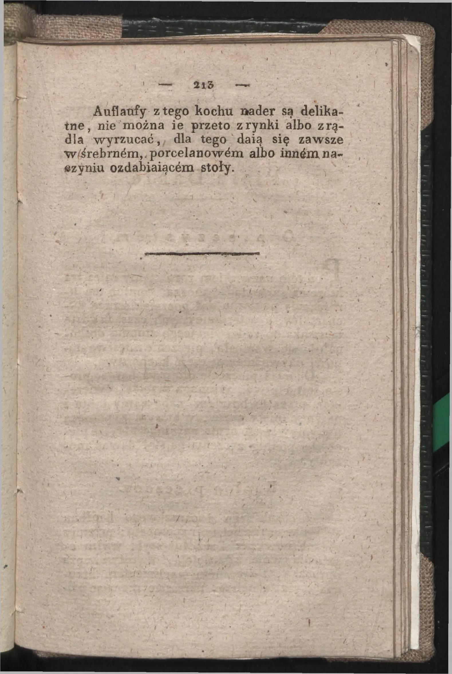 Сторінка 205