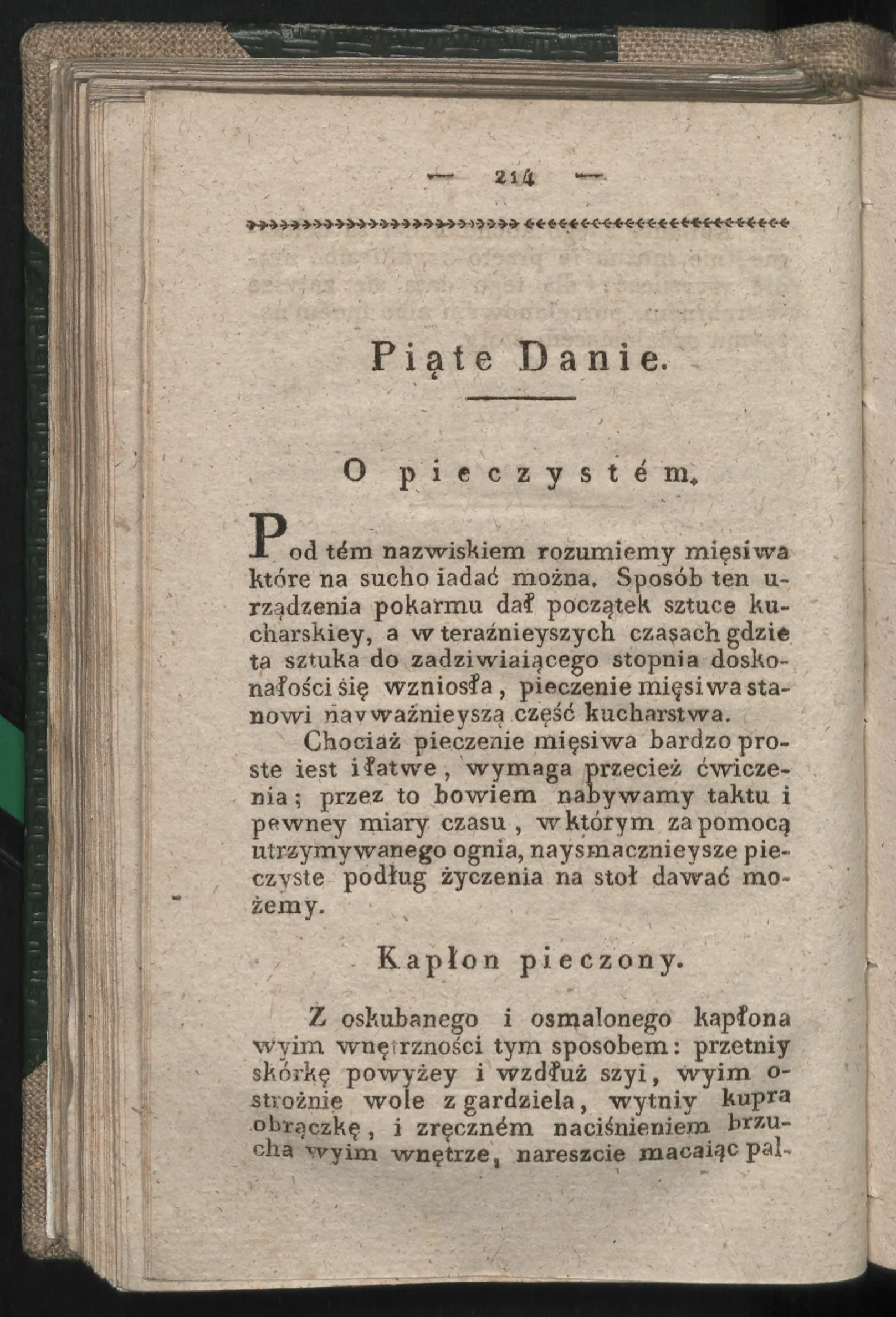 Сторінка 206