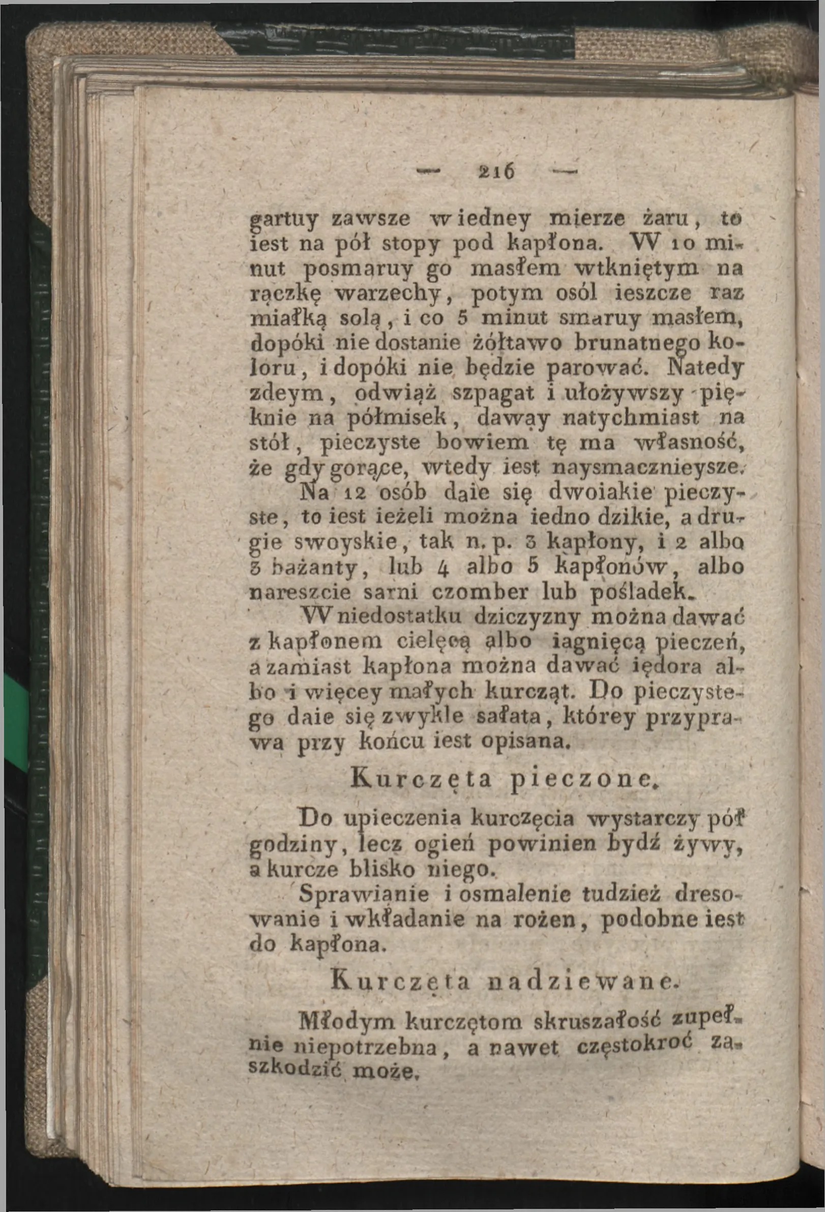 Сторінка 208
