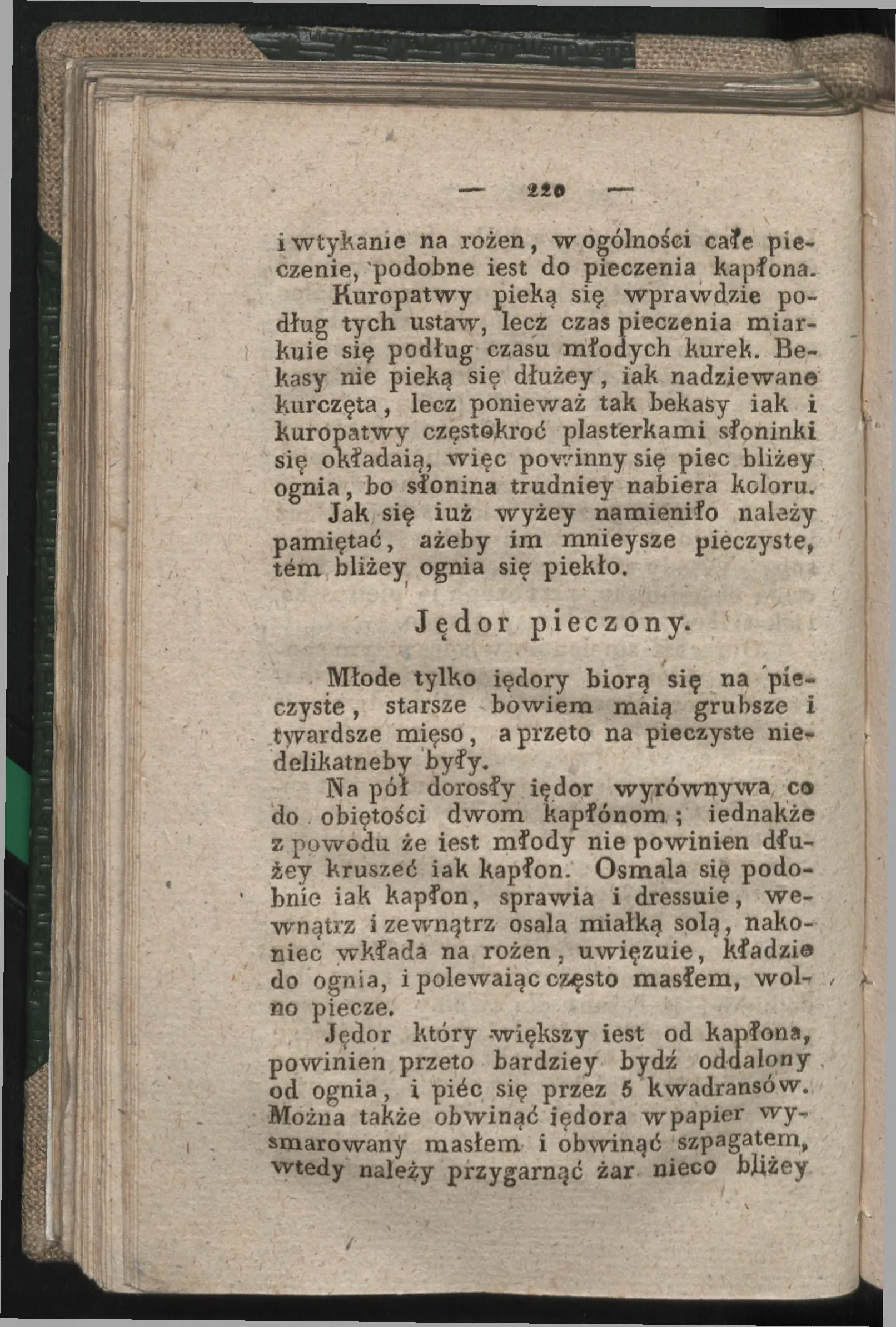 Сторінка 212