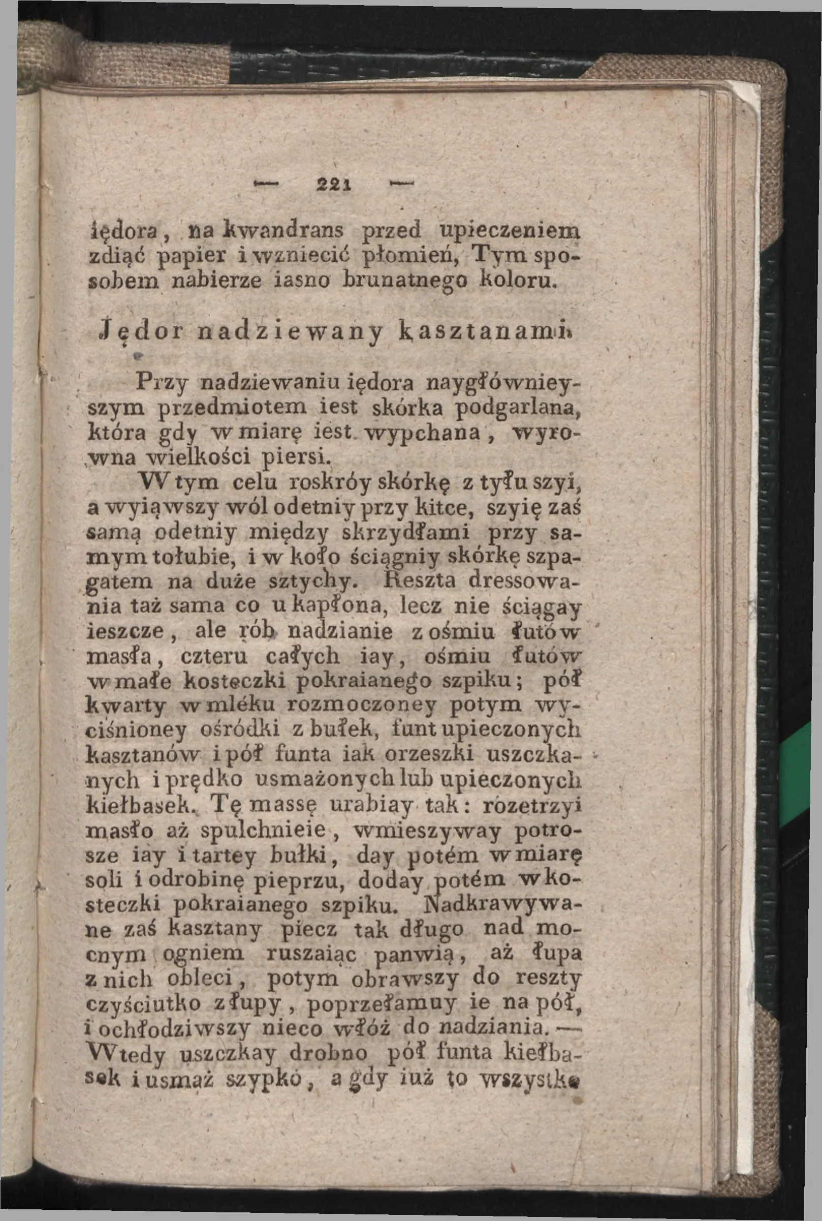 Сторінка 213