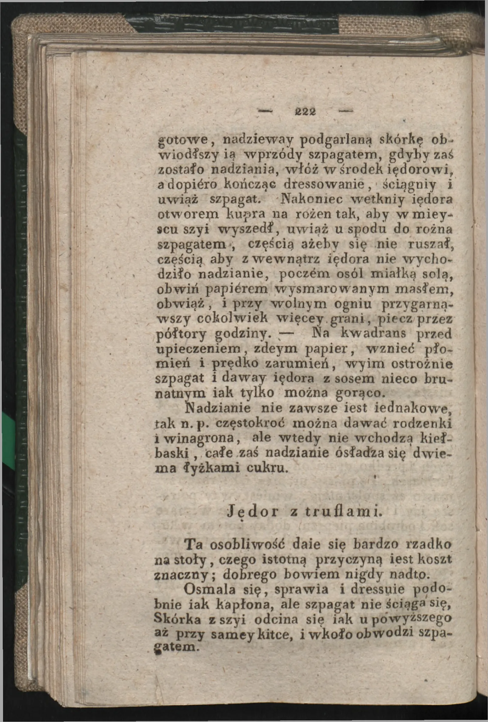 Сторінка 214