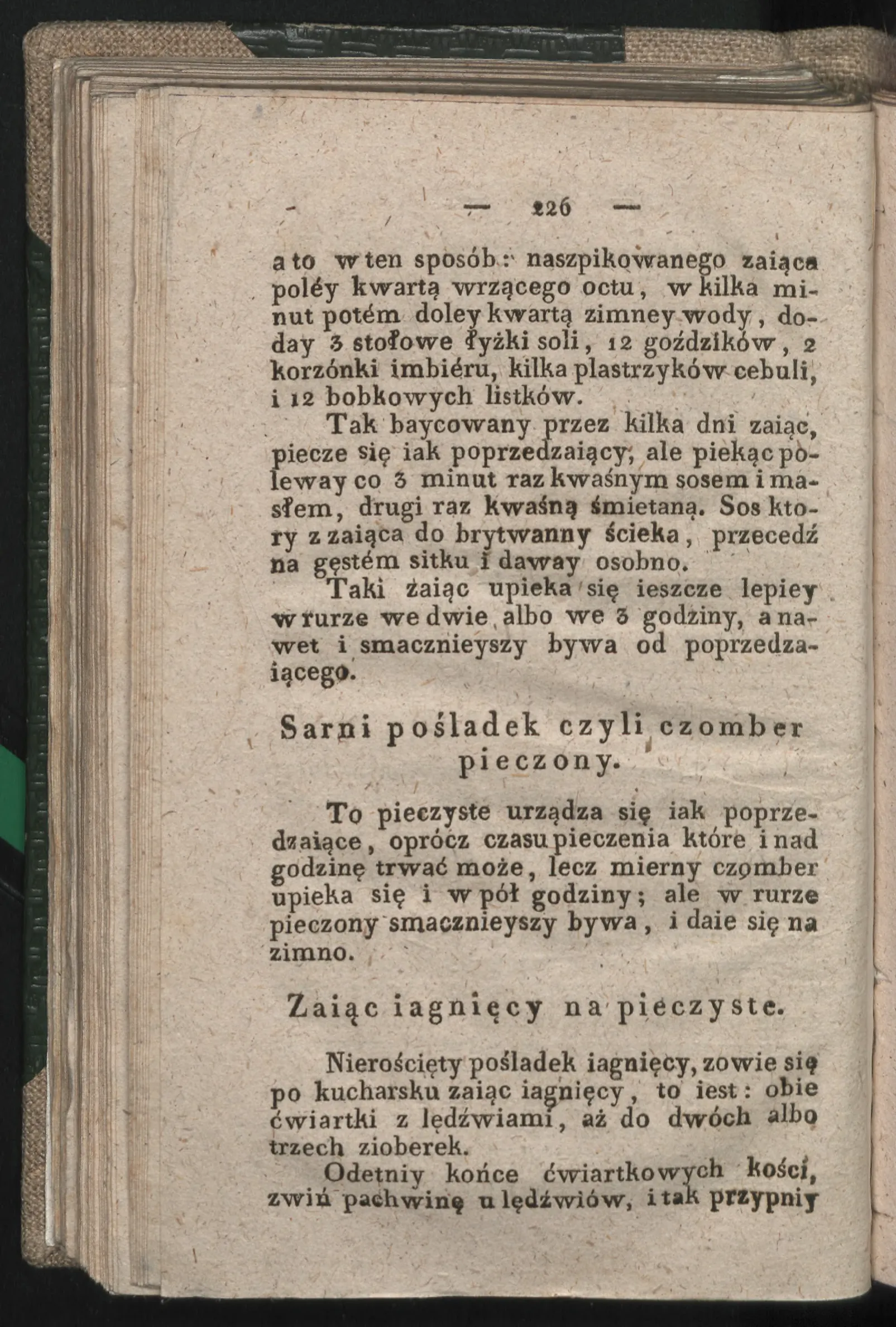 Сторінка 218