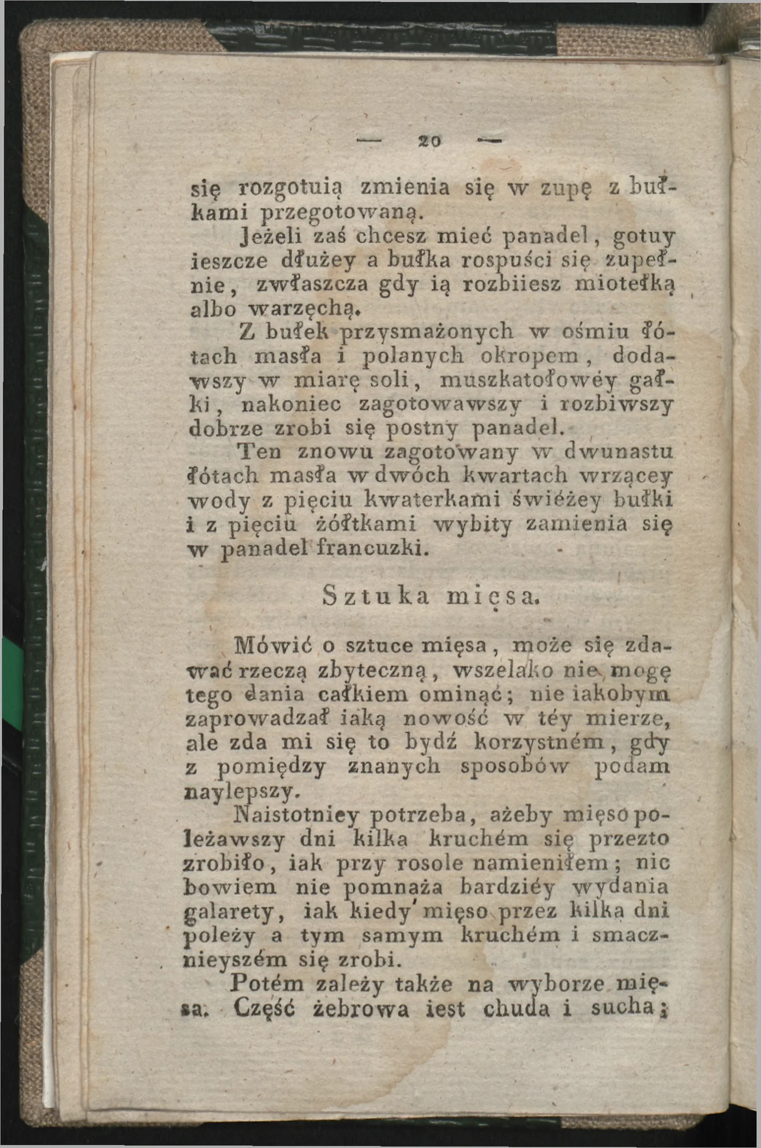 Сторінка 22